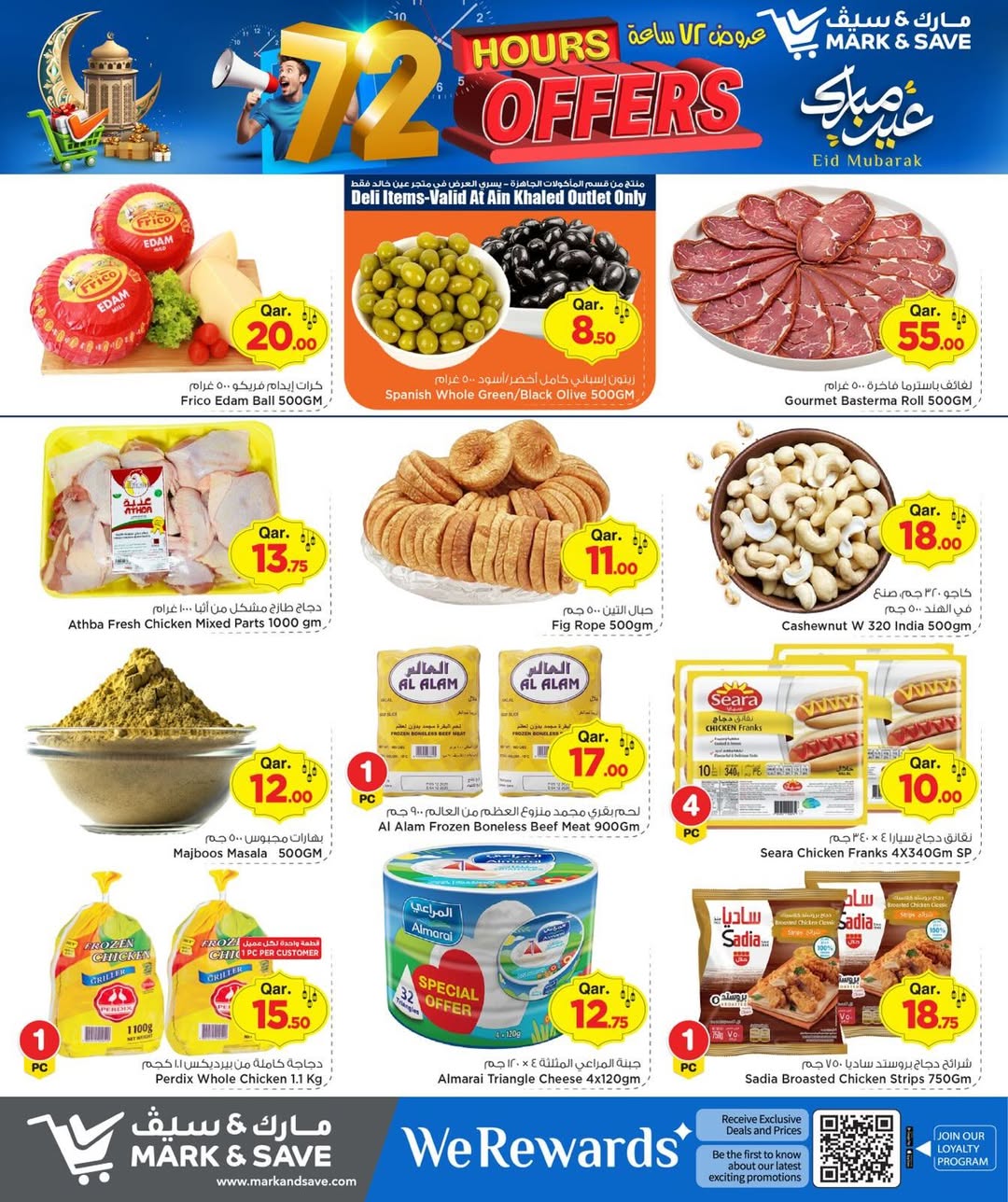 Ofertas de Mark & Save Katar de 18 a 20 marzo 2026 Oferta de 72 horas