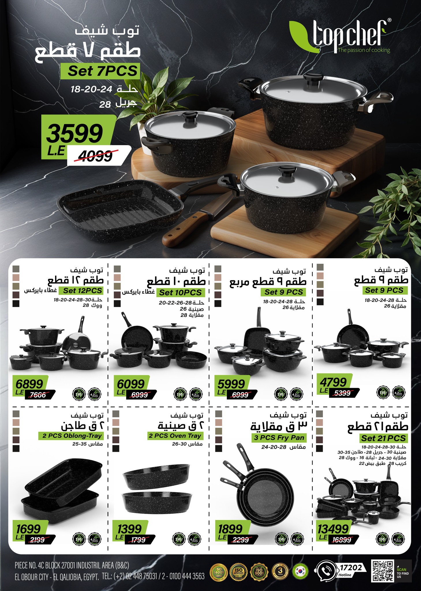 Ofertas de Mercado de Fathallah Egipto de 18 a 31 marzo 2026 DIA DE LA MADRE Ofertas