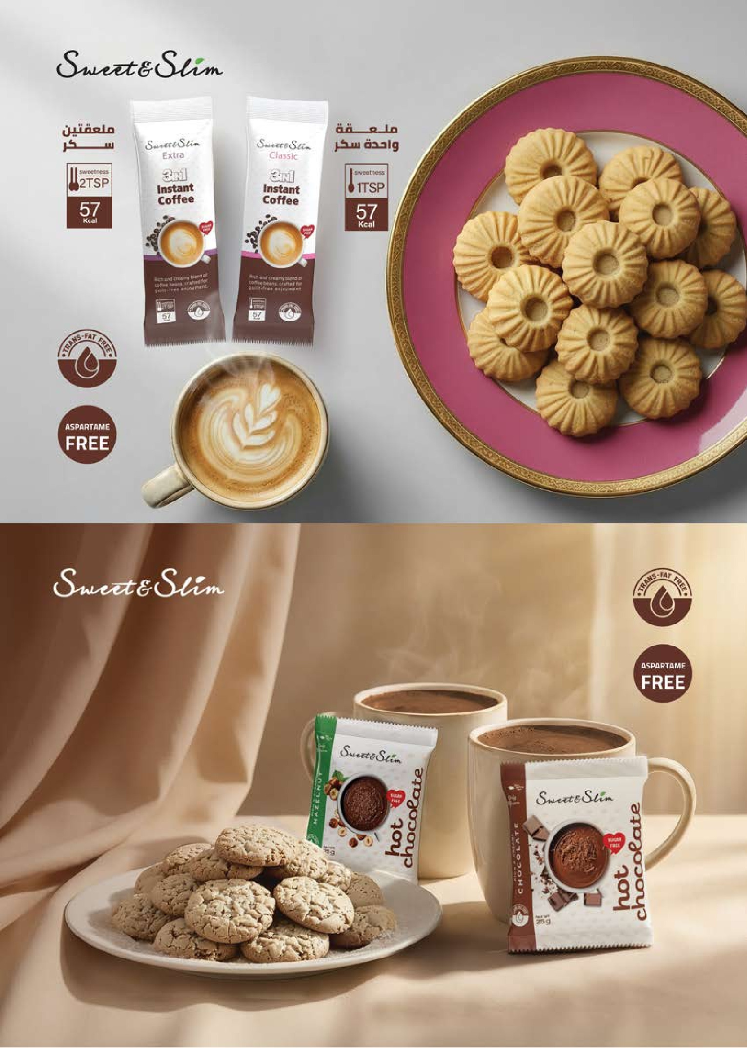 عروض سعودى ماركت مصر من ١٨ حتى ٣٠ مارس ٢٠٢٦ عروض عيد مبارك