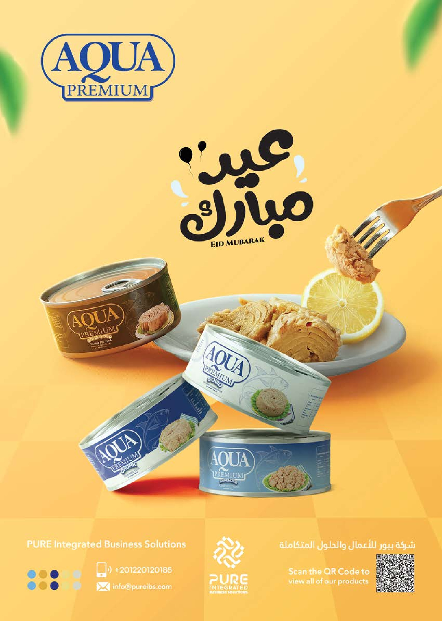 عروض سعودى ماركت مصر من ١٨ حتى ٣٠ مارس ٢٠٢٦ عروض عيد مبارك