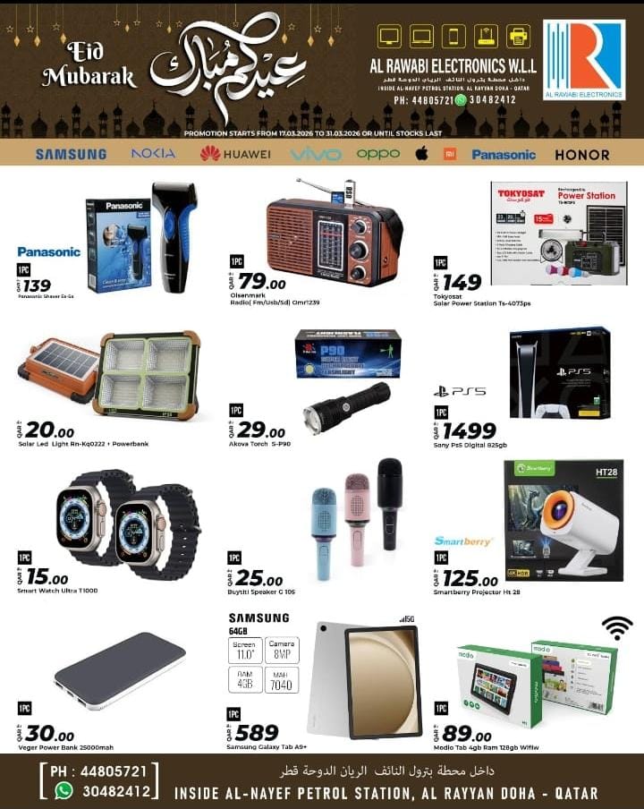 Al Rawabi Electronics Qatar offers from 17 to 31 March 2026 Eid Mubarak Offers