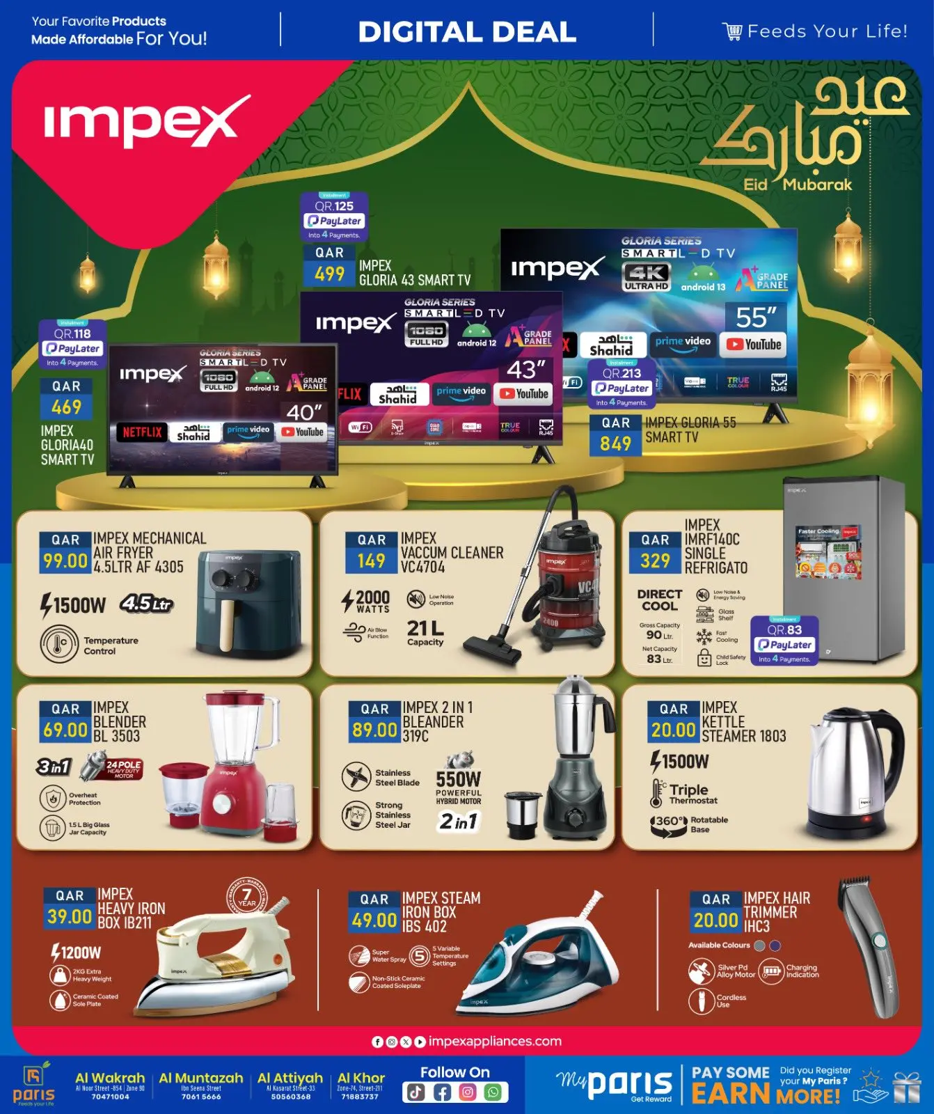 Paris Hypermarket offers in Al Wakrah, Al Khor, Alatyh, Almntzh from 18 to 24 March 2026 Digital Deals