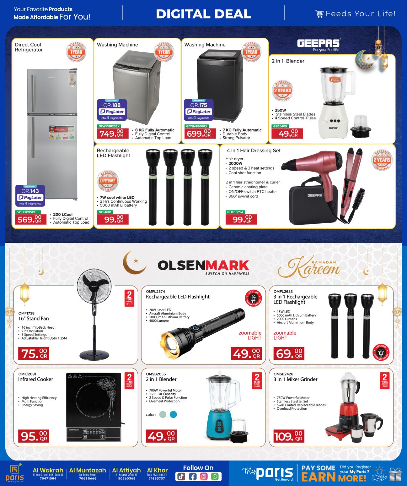 Paris Hypermarket offers in Al Wakrah, Al Khor, Alatyh, Almntzh from 18 to 24 March 2026 Digital Deals