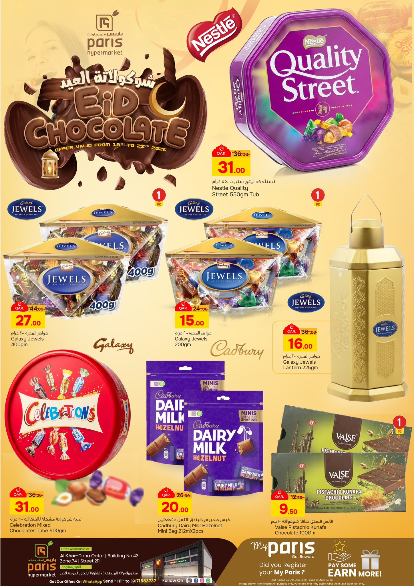 Ofertas de Paris hipermercado Al Khor de 18 a 25 marzo 2026 Ofertas de chocolate Eid