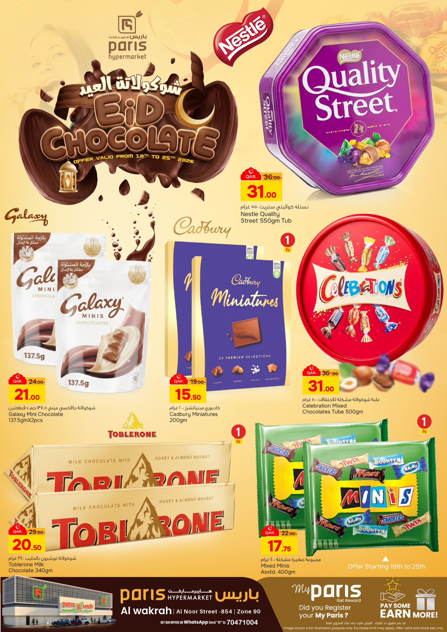 Offres Paris hypermarché Al Wakrah de 18 à 25 mars 2026 Offres de chocolat de l'Aïd