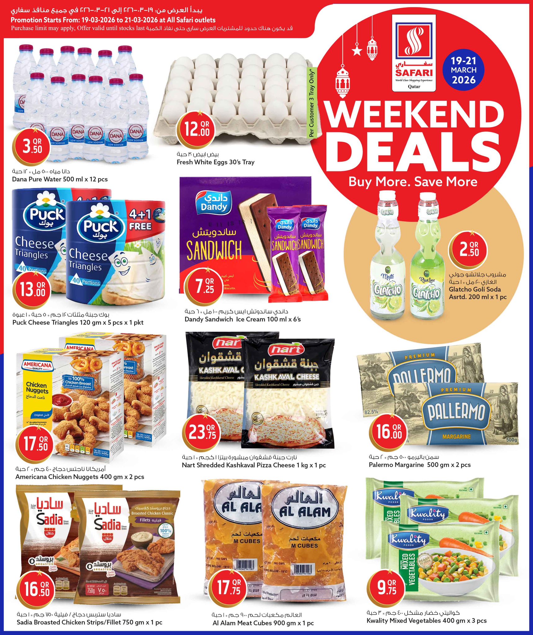 Safari hypermarket Qatar offers from 19 to 21 March 2026 Weekend Deals
