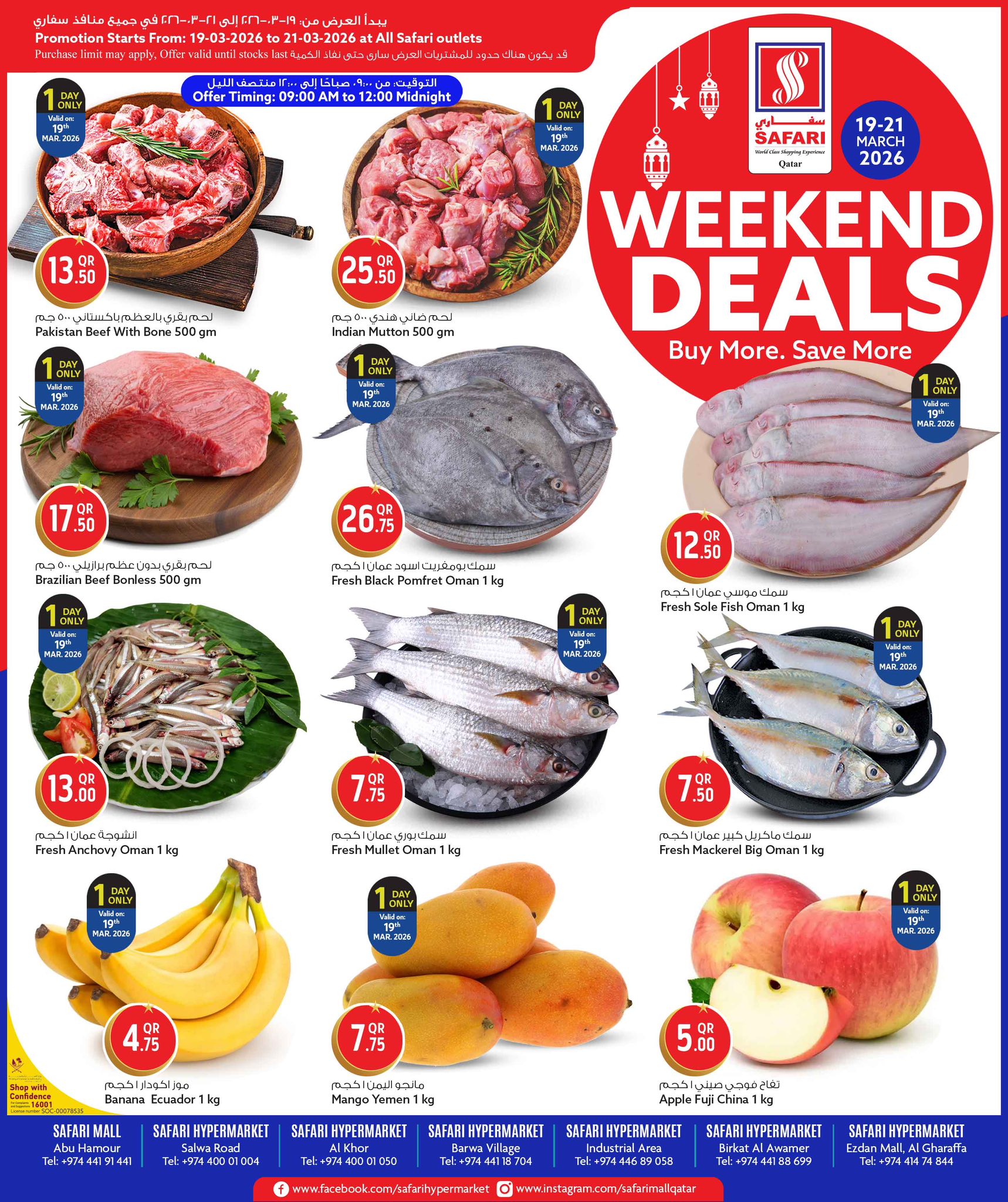 Ofertas de Hipermercado Safari Katar de 19 a 21 marzo 2026 Ofertas de fin de semana - Página 1