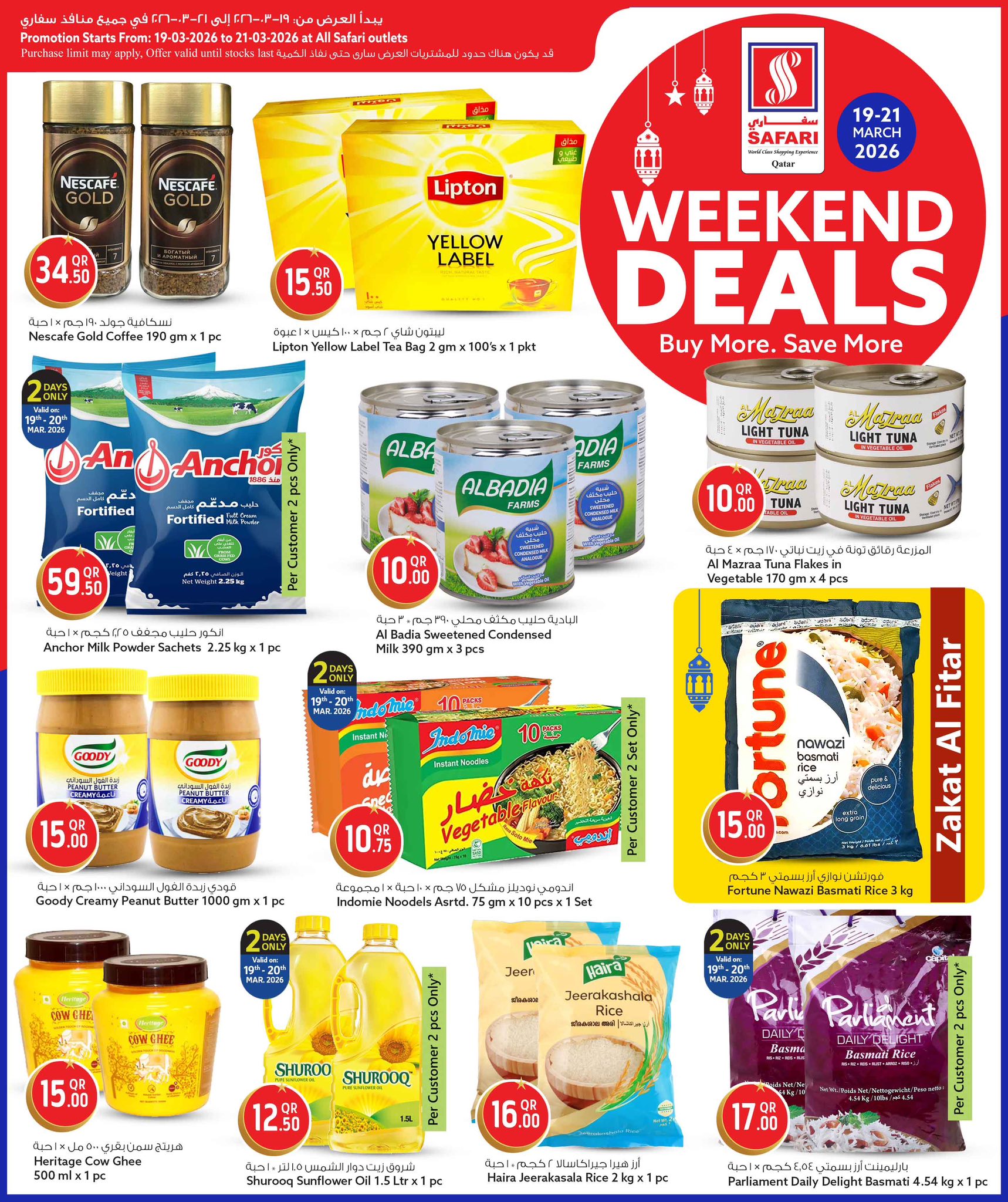 Safari hypermarket Qatar offers from 19 to 21 March 2026 Weekend Deals