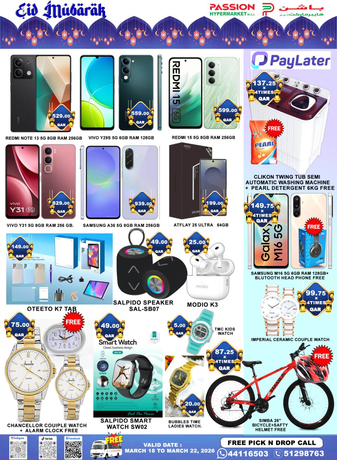 Offres Hypermarché Passion Qatar de 18 à 22 mars 2026 Offres de l'Aïd Moubarak