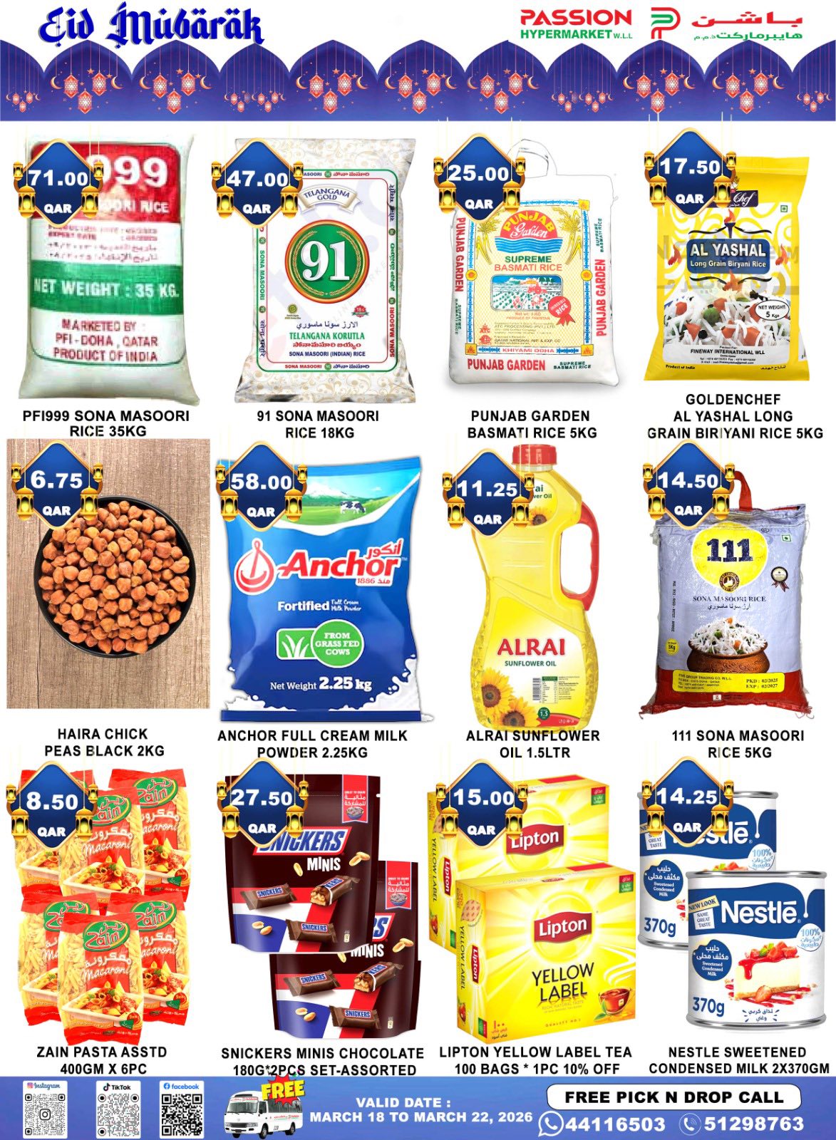 Offres Hypermarché Passion Qatar de 18 à 22 mars 2026 Offres de l'Aïd Moubarak