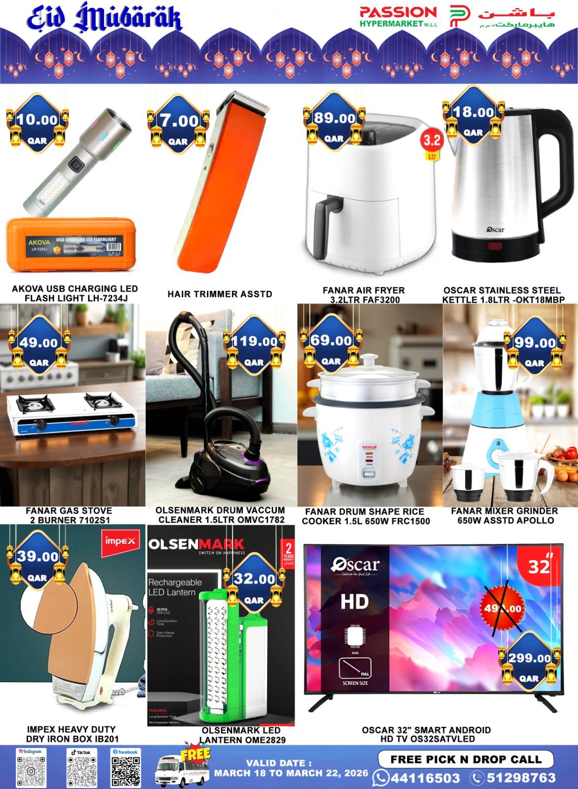 Offres Hypermarché Passion Qatar de 18 à 22 mars 2026 Offres de l'Aïd Moubarak