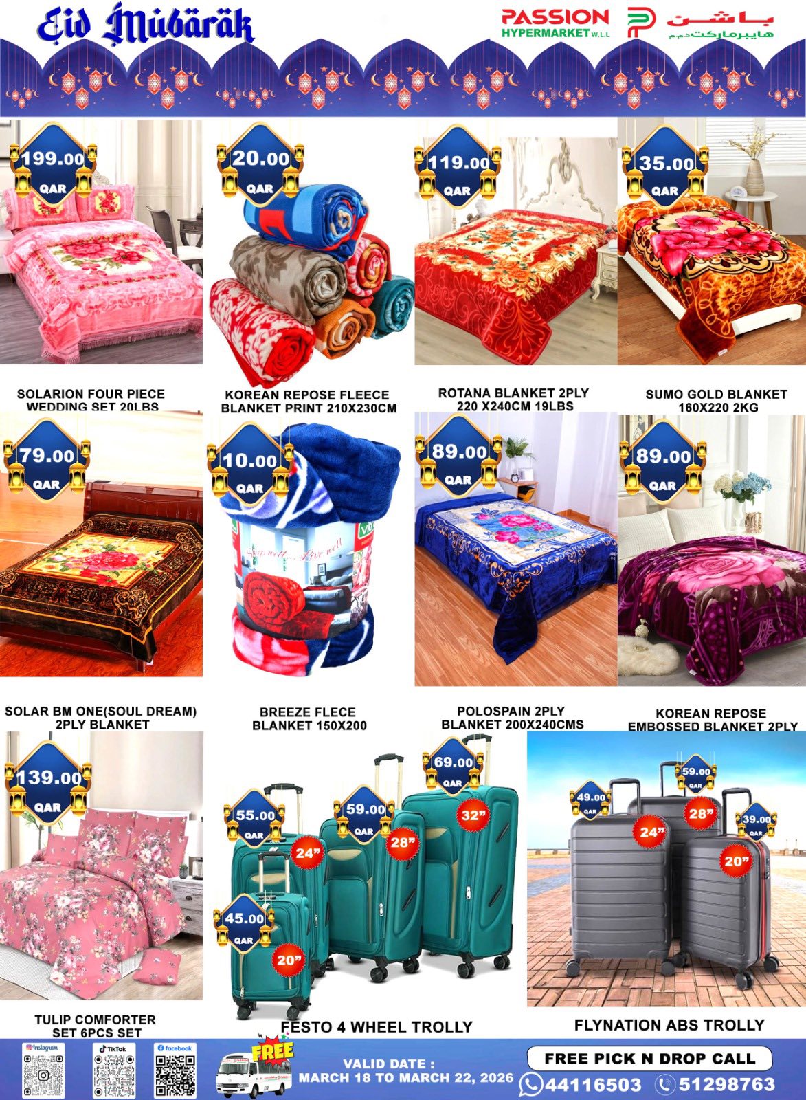 Offres Hypermarché Passion Qatar de 18 à 22 mars 2026 Offres de l'Aïd Moubarak