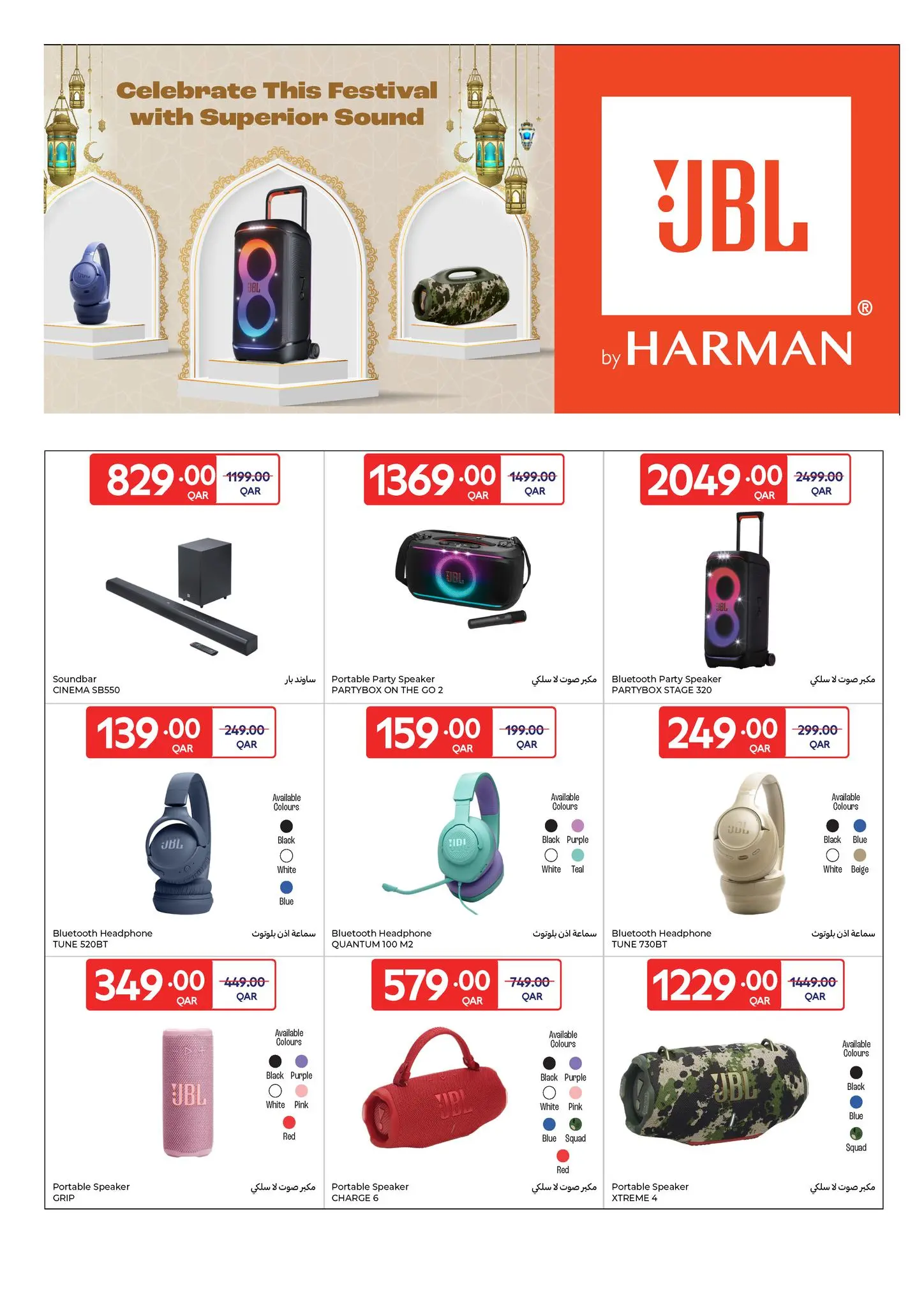 Carrefour Qatar offers from 18 to 28 March 2026 Eid Mubarak Offers