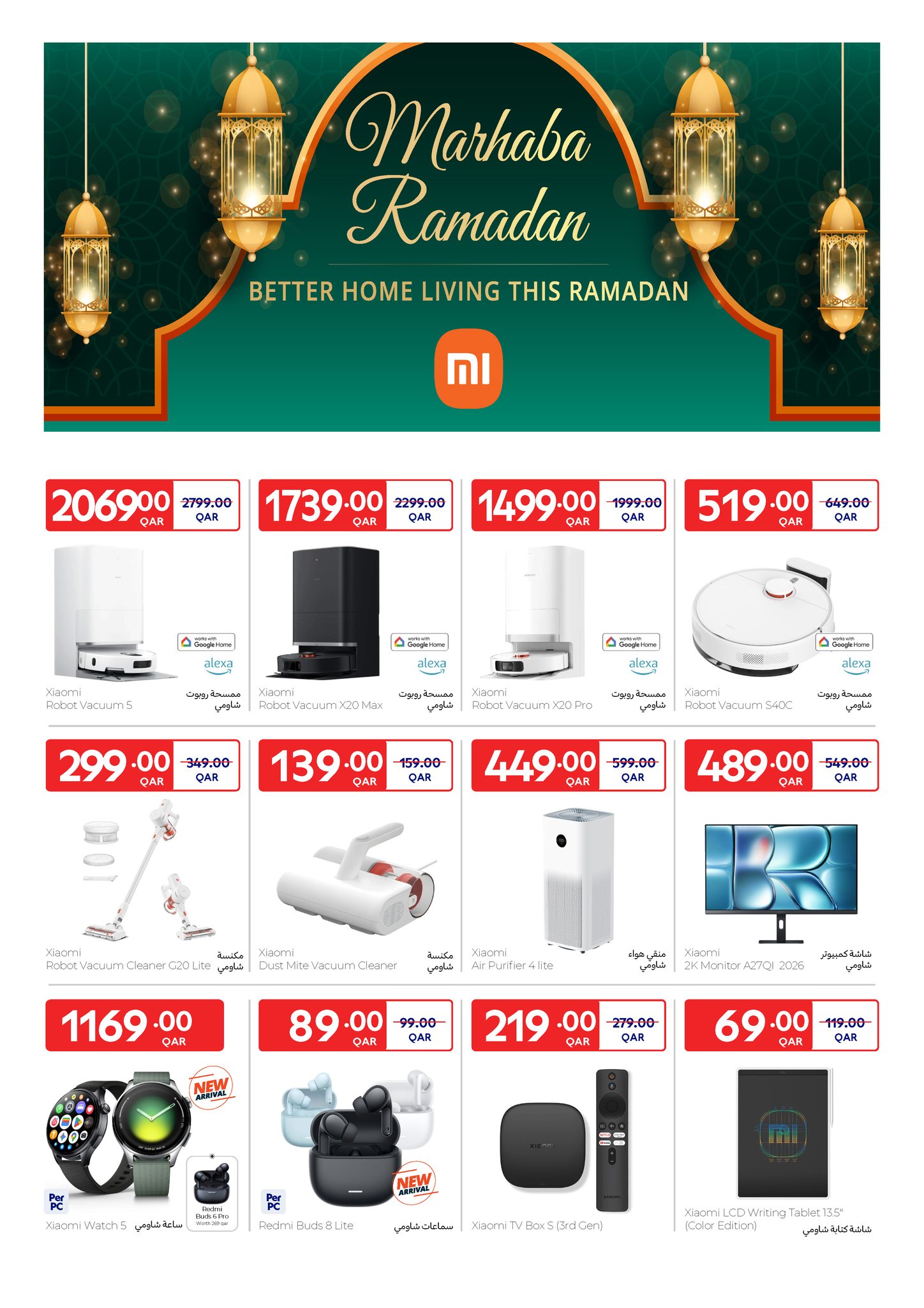 Carrefour Qatar offers from 18 to 28 March 2026 Eid Mubarak Offers