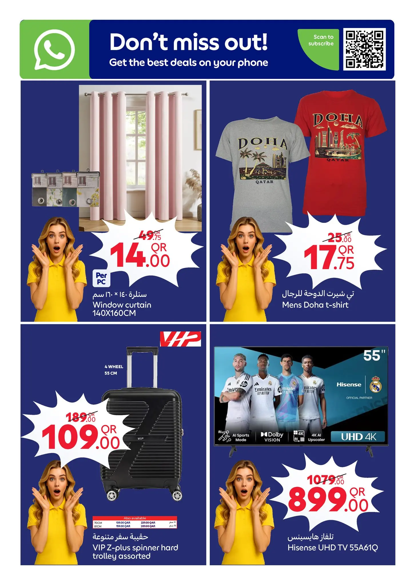 Carrefour Qatar offers from 18 to 28 March 2026 Eid Mubarak Offers