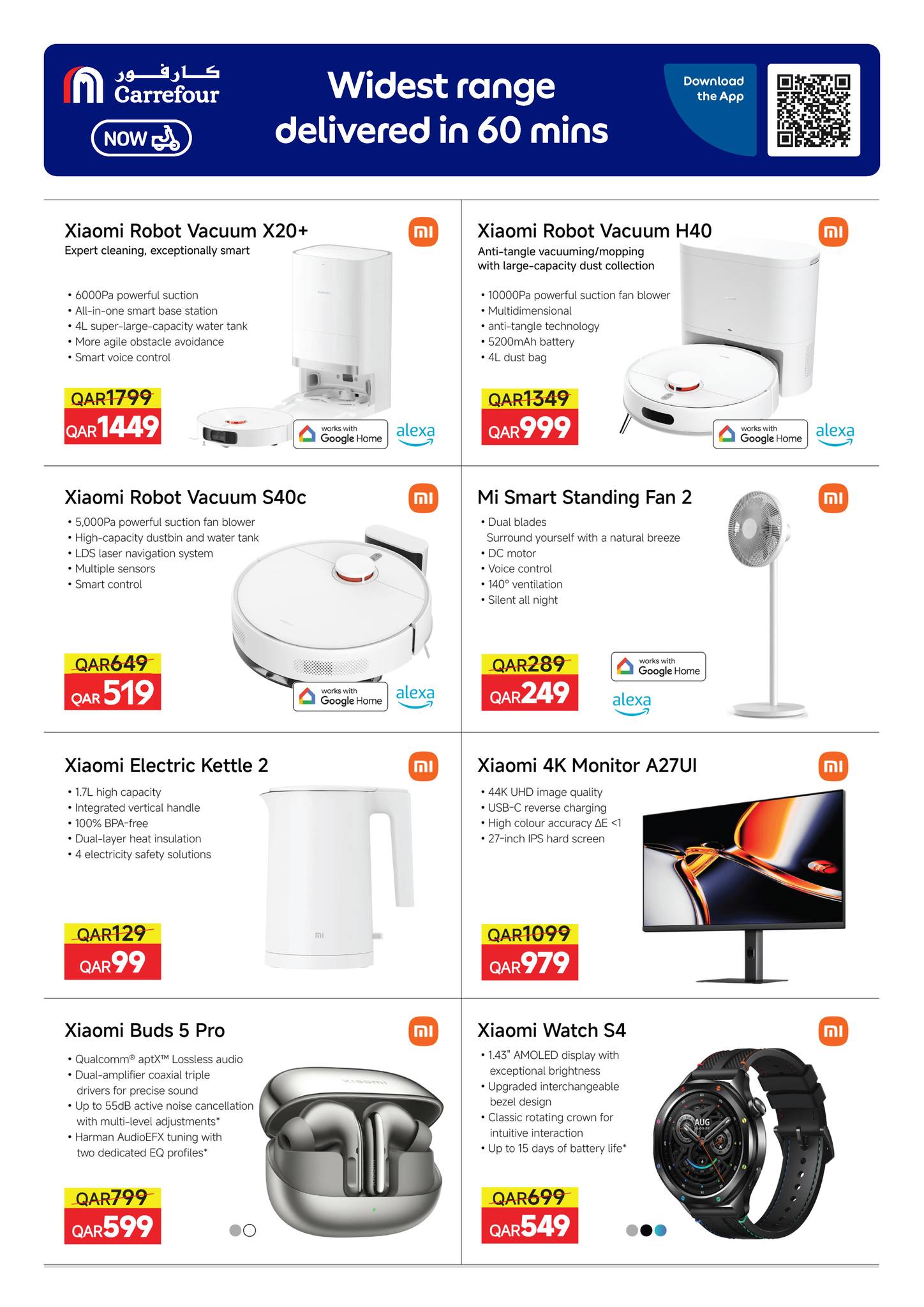 عروض كارفور قطر من ١٨ حتى ٣١ مارس ٢٠٢٦ عروض حصرية (أونلاين)