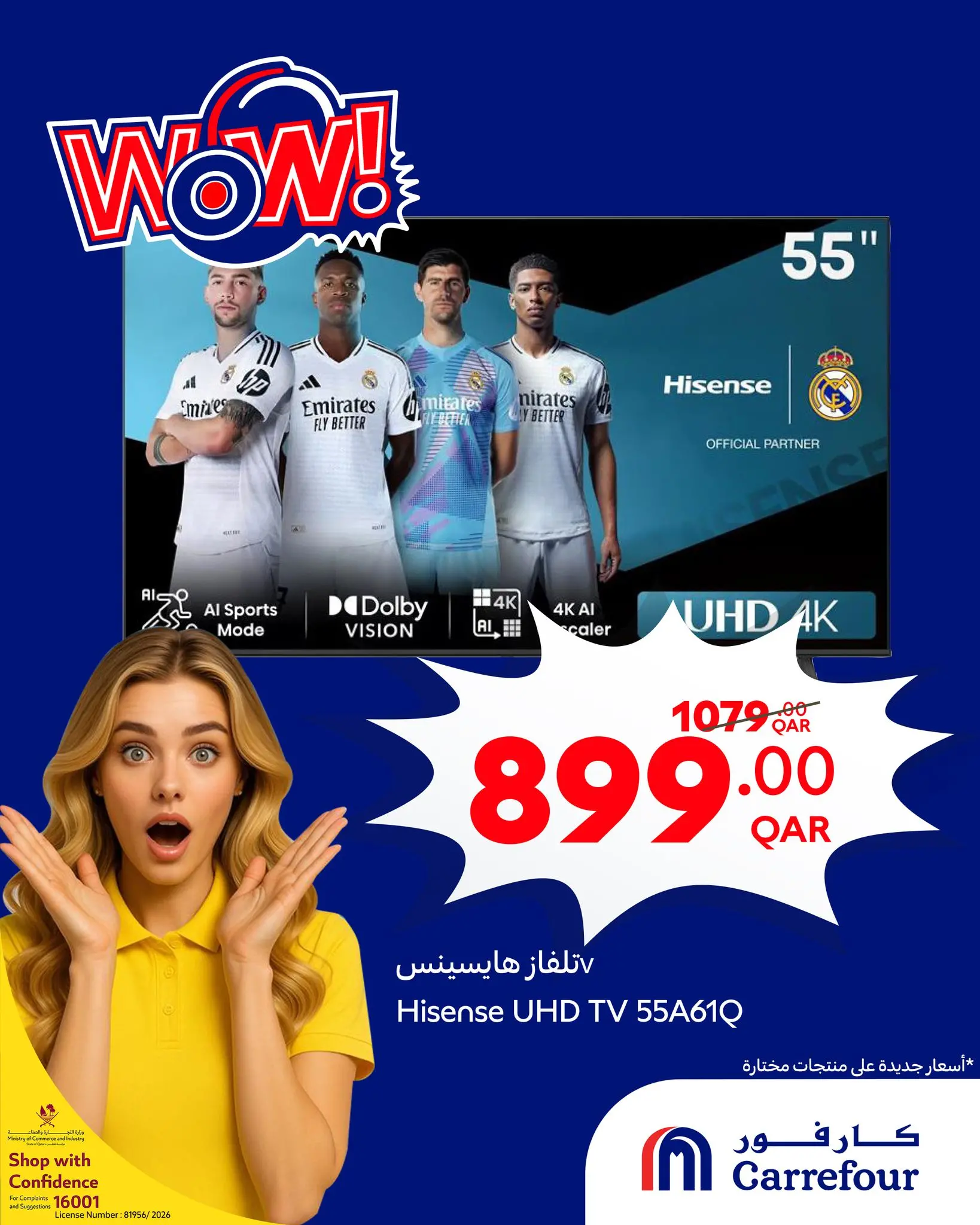 عروض كارفور قطر من ١٨ حتى ٢٨ مارس ٢٠٢٦ عروض واو