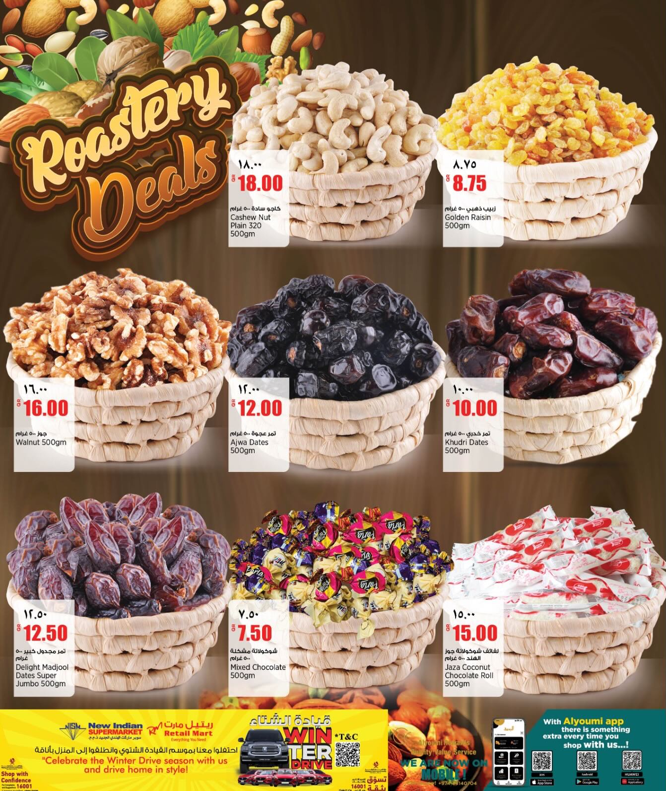 New Indian Supermarket Qatar offers from 18 to 24 March 2026 ROASTERY Deals