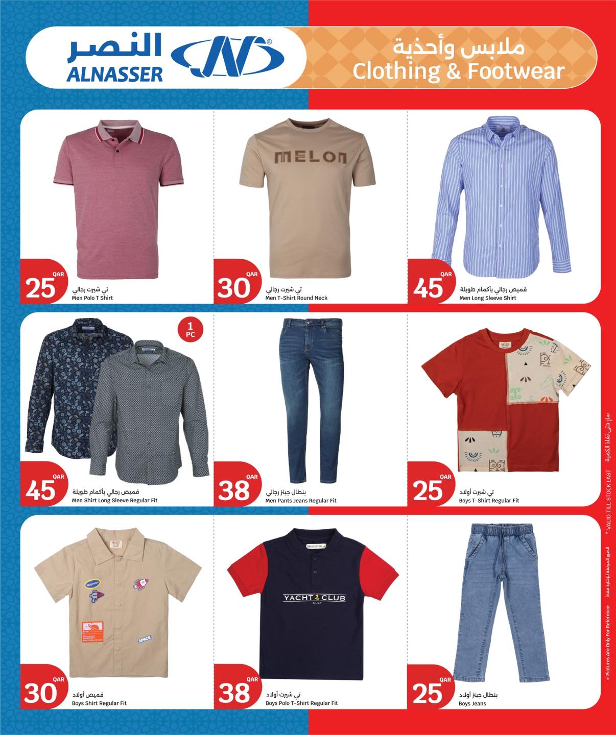 عروض سيتى هايبر قطر من ١٨ حتى ٢٤ مارس ٢٠٢٦ عروض عيد مبارك