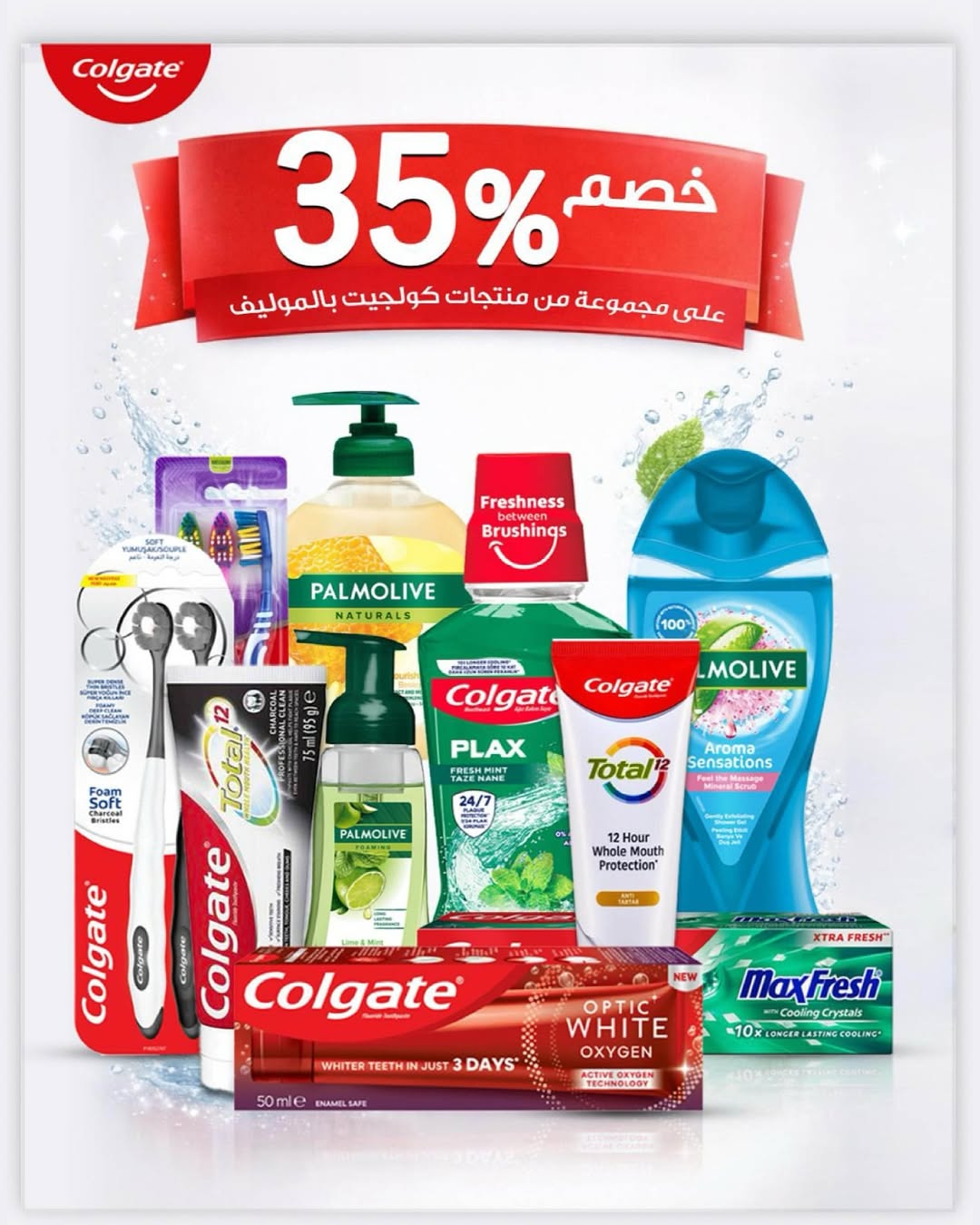 Daiya co-op Kuwait offers from 18 to 20 March 2026 Eid Al-Fitr