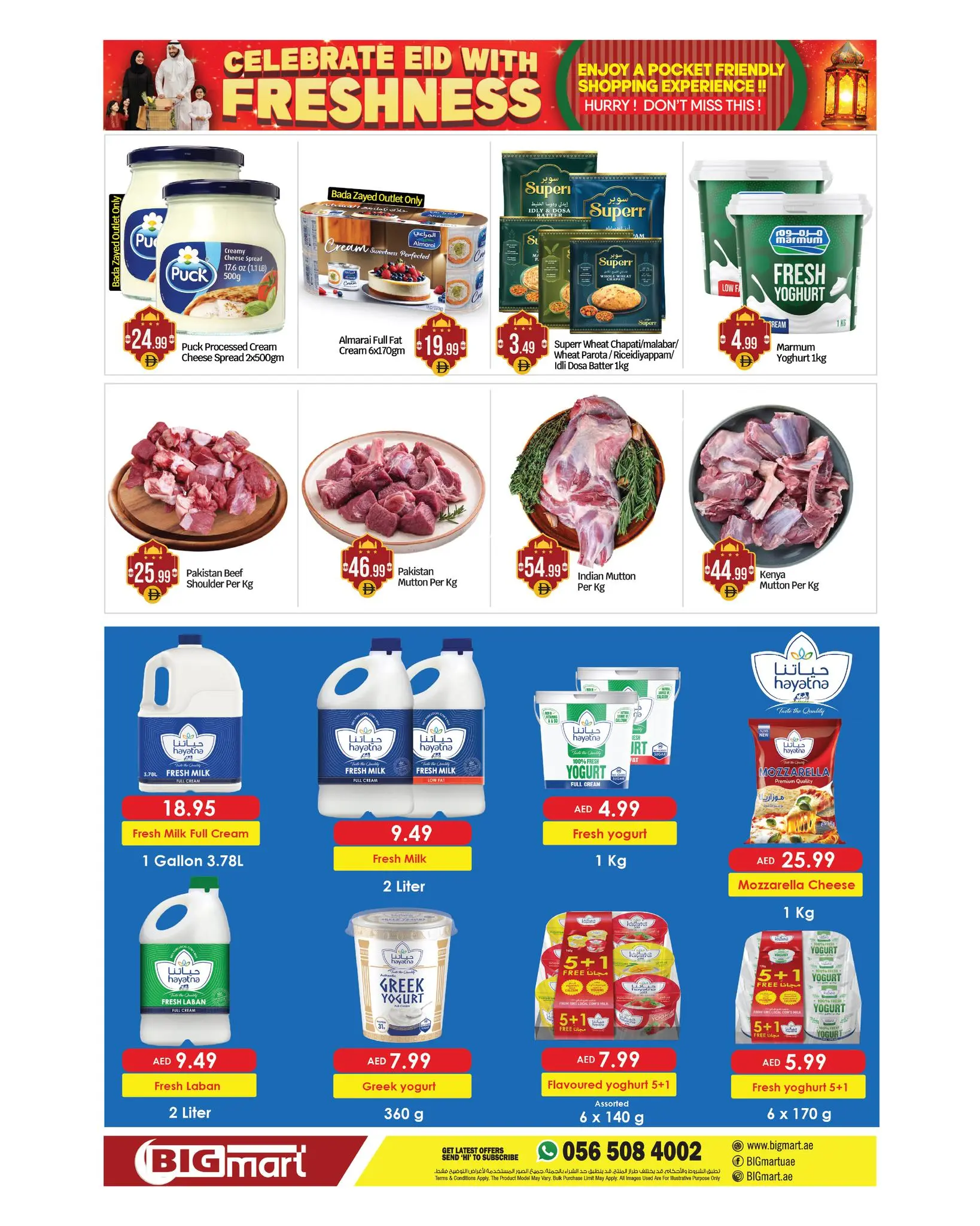 BIGmart offers in Almsfh from 18 to 22 March 2026 Eid Celebration Deals