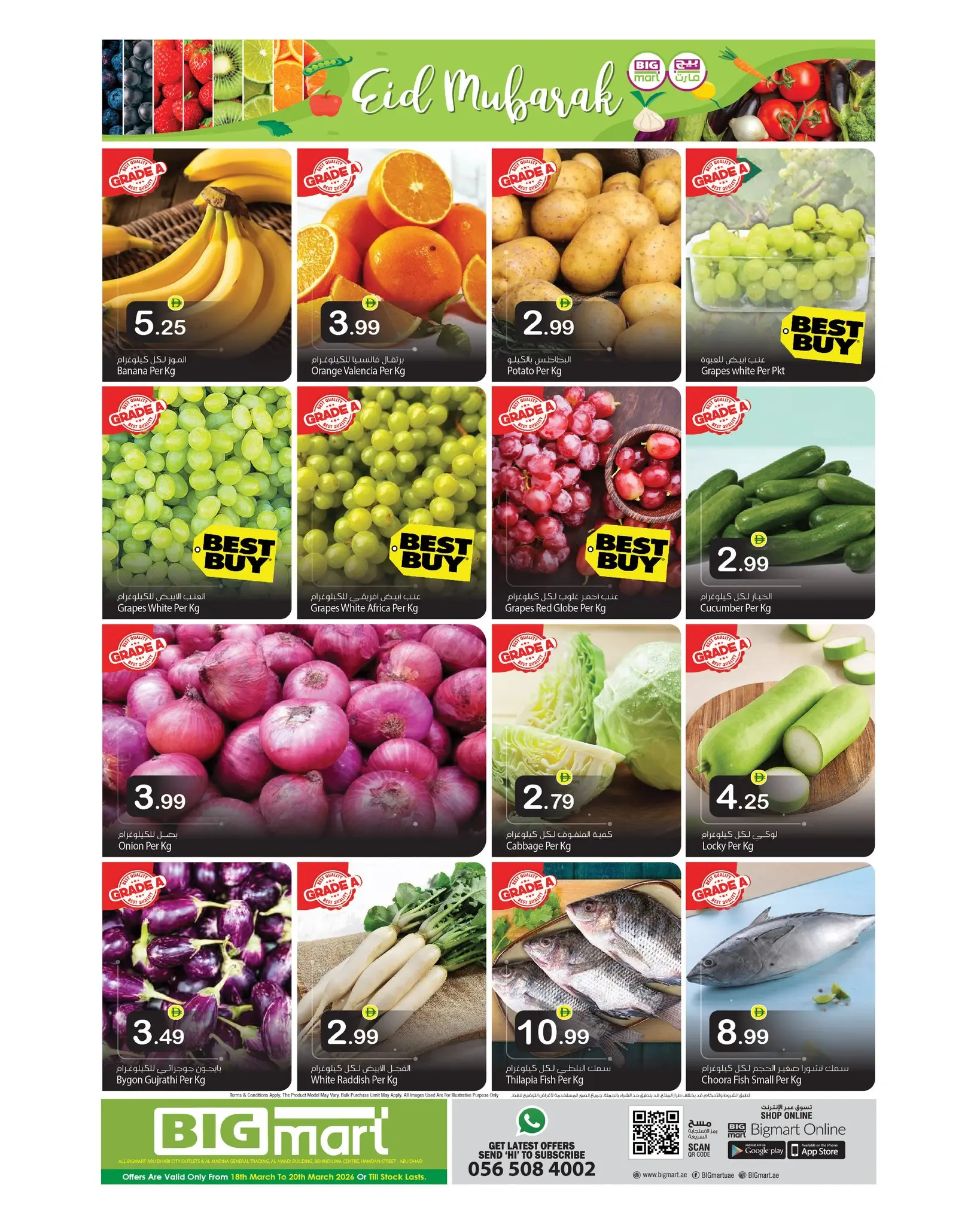 BIGmart offers in Abu Dhabi from 18 to 22 March 2026 Eid Celebration Deals