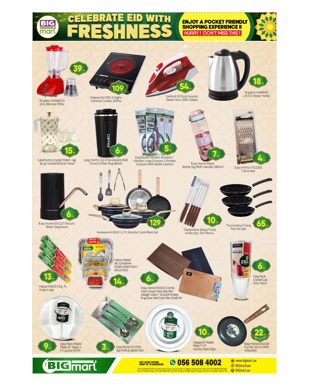 BIGmart offers in Abu Dhabi from 18 to 22 March 2026 Eid Celebration Deals