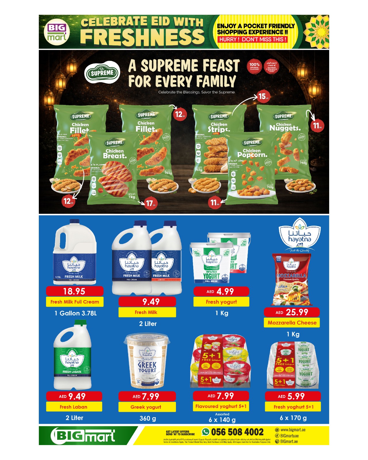 BIGmart offers in Abu Dhabi from 18 to 22 March 2026 Eid Celebration Deals