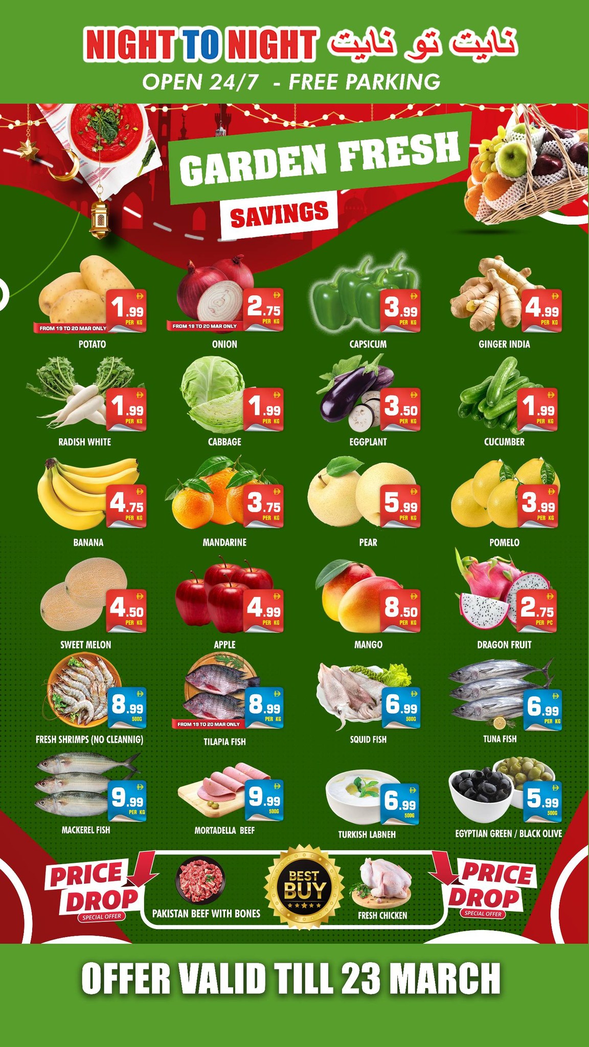 Night to Night UAE offers from 18 to 23 March 2026 Eid Al-Fitr