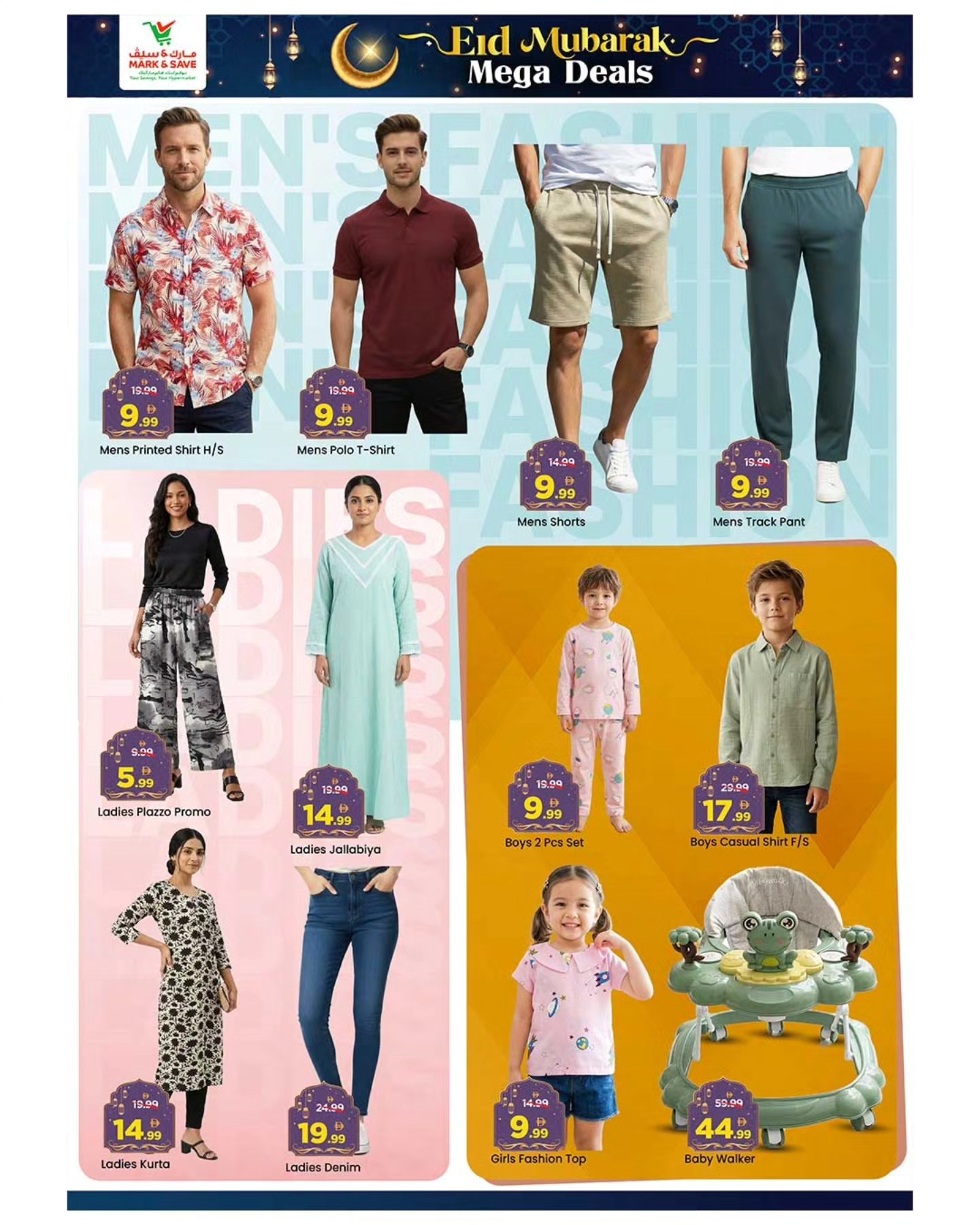 Ofertas de Mark & Save Almsfh de 19 a 22 marzo 2026 Ofertas Eid Mubarak