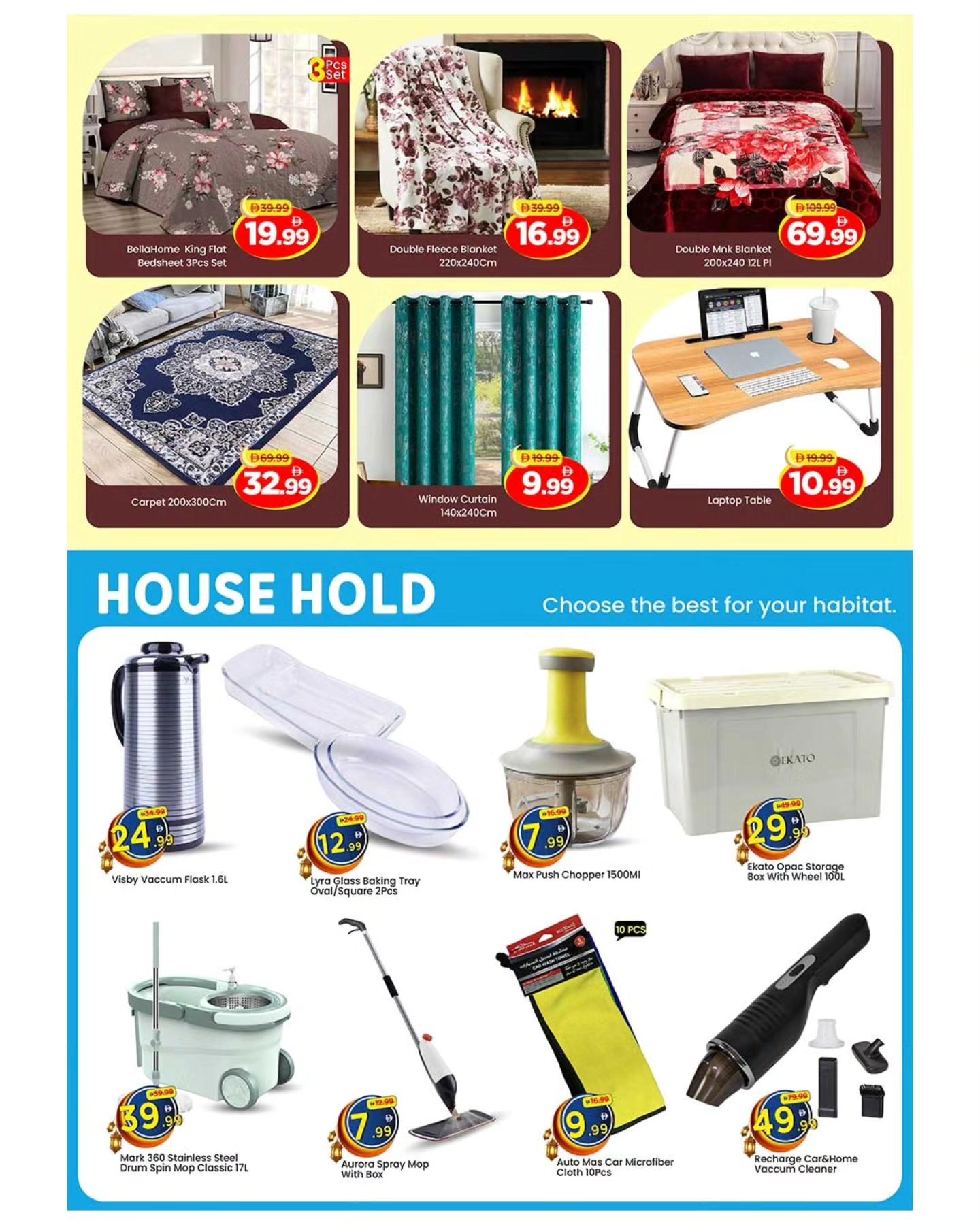 Ofertas de Mark & Save Almsfh de 19 a 22 marzo 2026 Ofertas Eid Mubarak