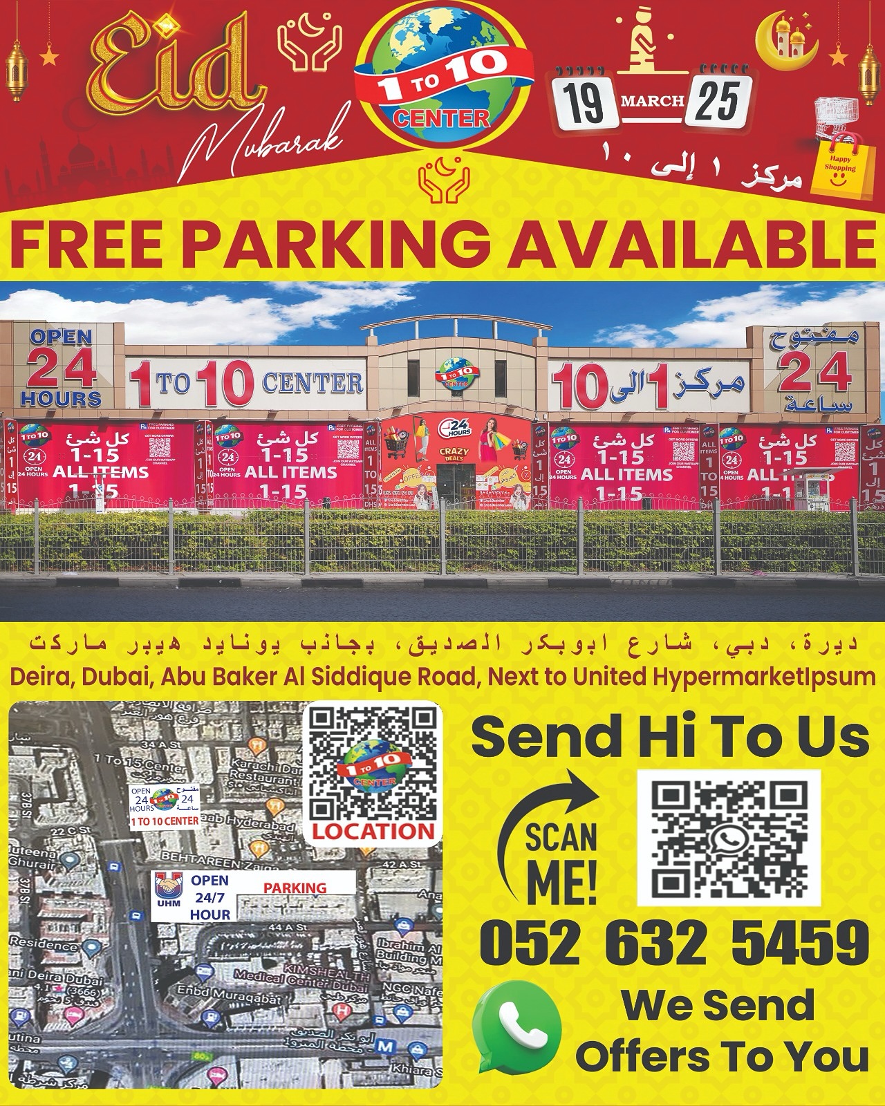 1to10 Center UAE offers from 19 to 25 March 2026 Eid Mubarak Offers