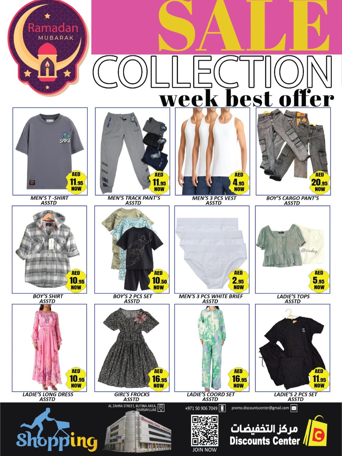 Ofertas de Centro de descuentos de ahorro Emiratos Árabes Unidos de 19 a 22 marzo 2026 Ofertas Eid Mubarak