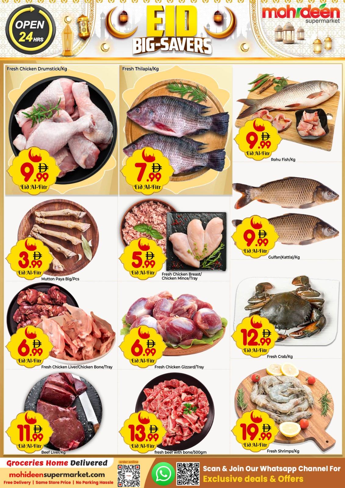 Ofertas de supermercado mohideen Emiratos Árabes Unidos de 18 a 22 marzo 2026 Ahorros Eid