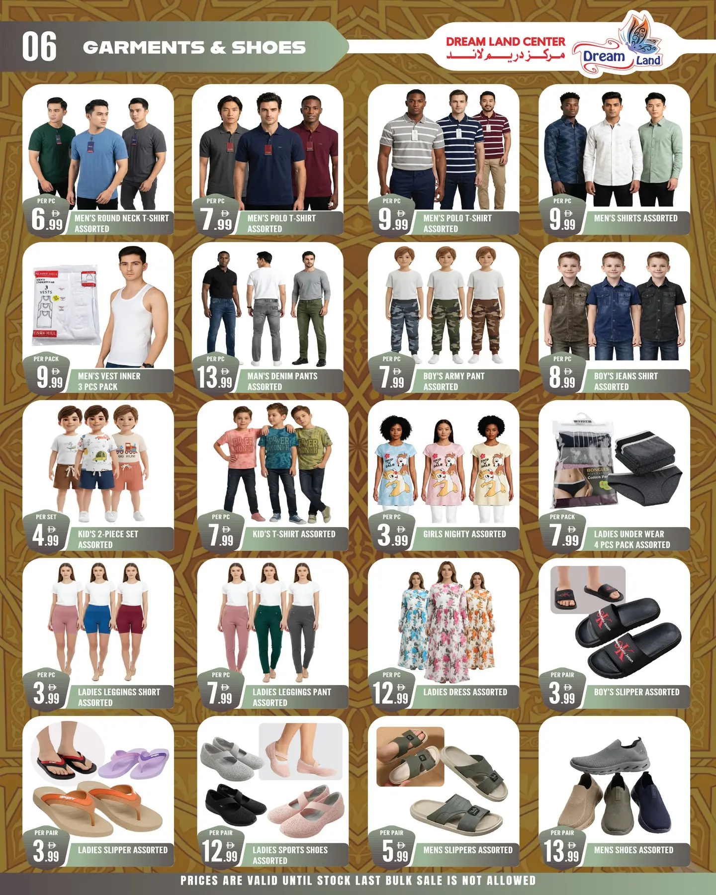 Dream Land supermarket UAE offers from 19 to 26 March 2026 Eid Mubarak Offers