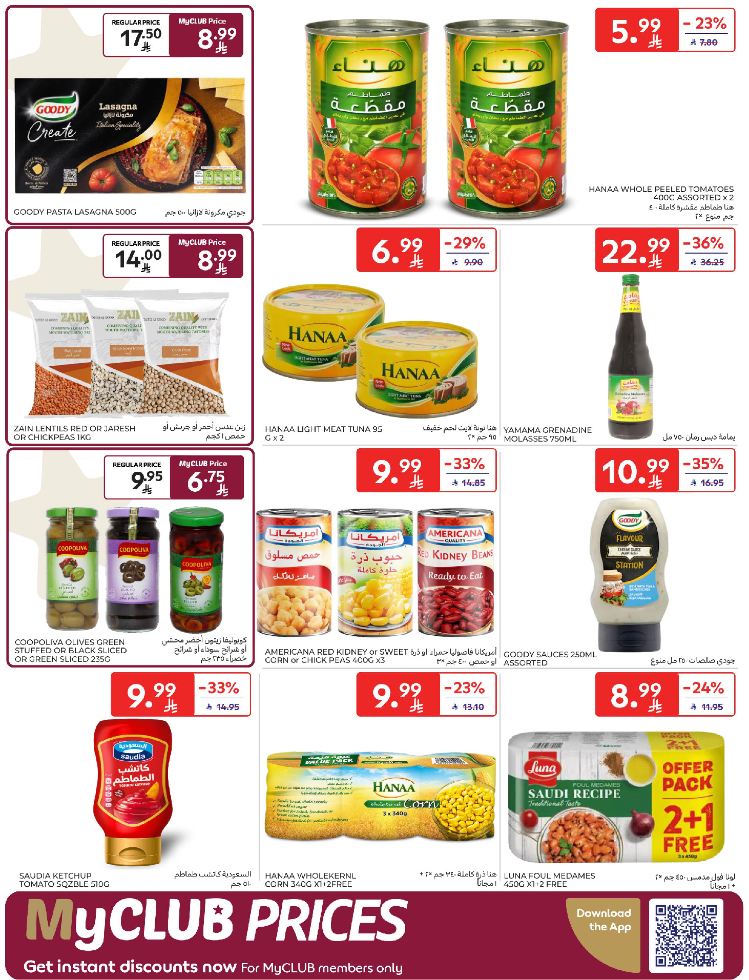 Carrefour Saudi Arabia offers from 18 to 31 March 2026 Eid Mubarak Offers