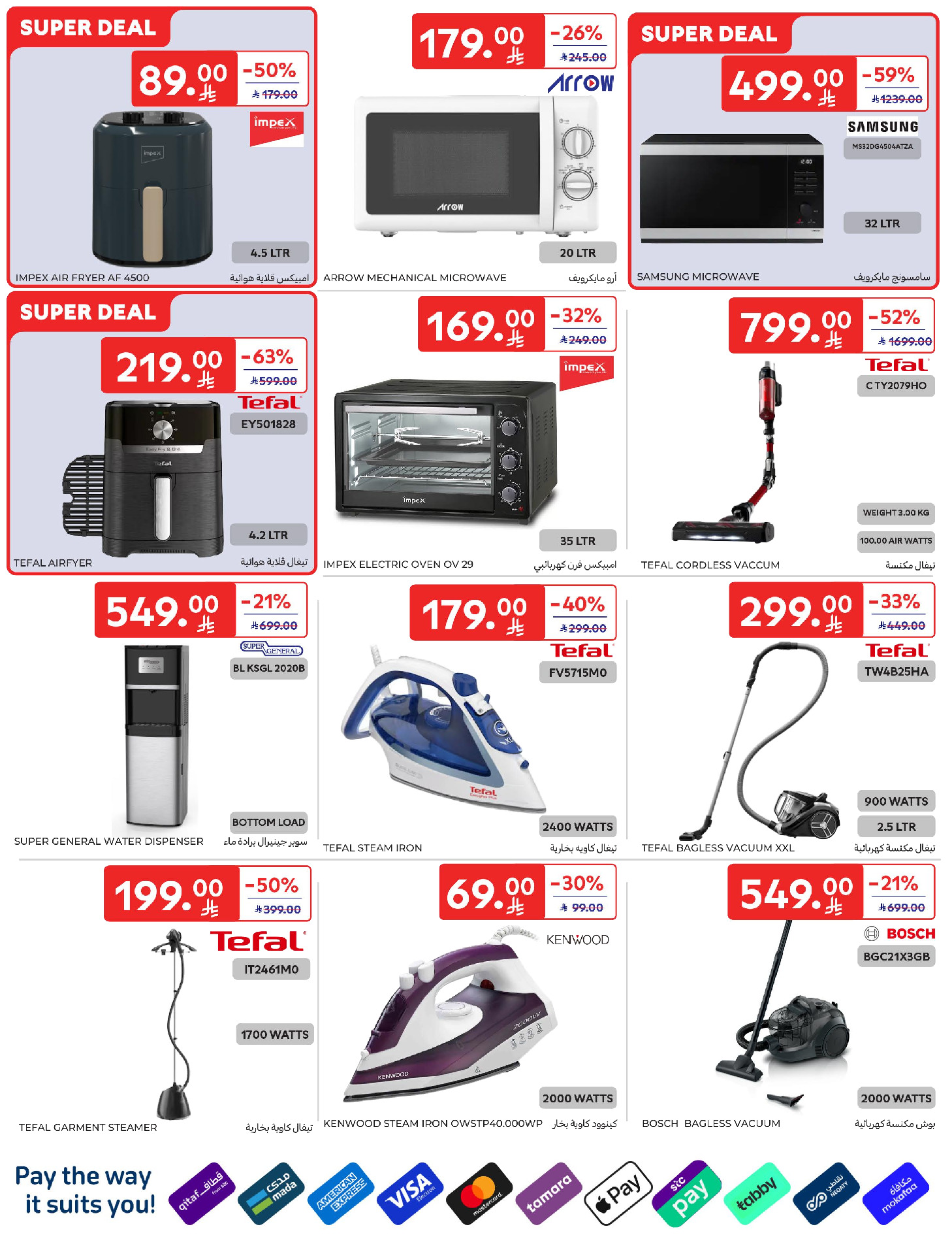 Carrefour Saudi Arabia offers from 18 to 31 March 2026 Eid Mubarak Offers