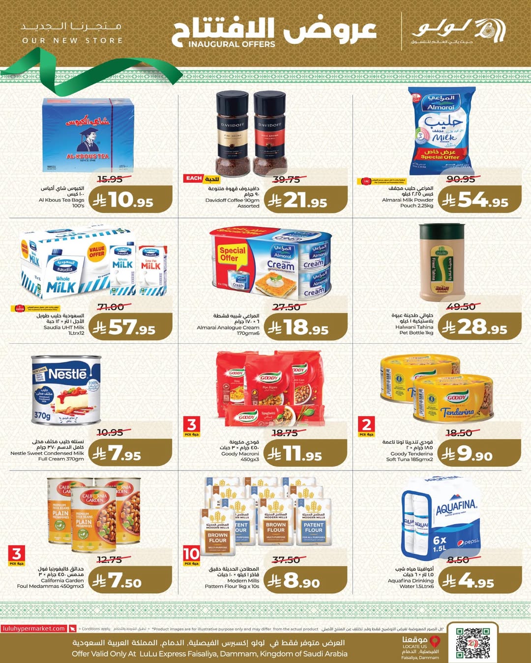 Lulu Hypermarkets Saudi Arabia offers from 18 to 24 March 2026 Opening Deals