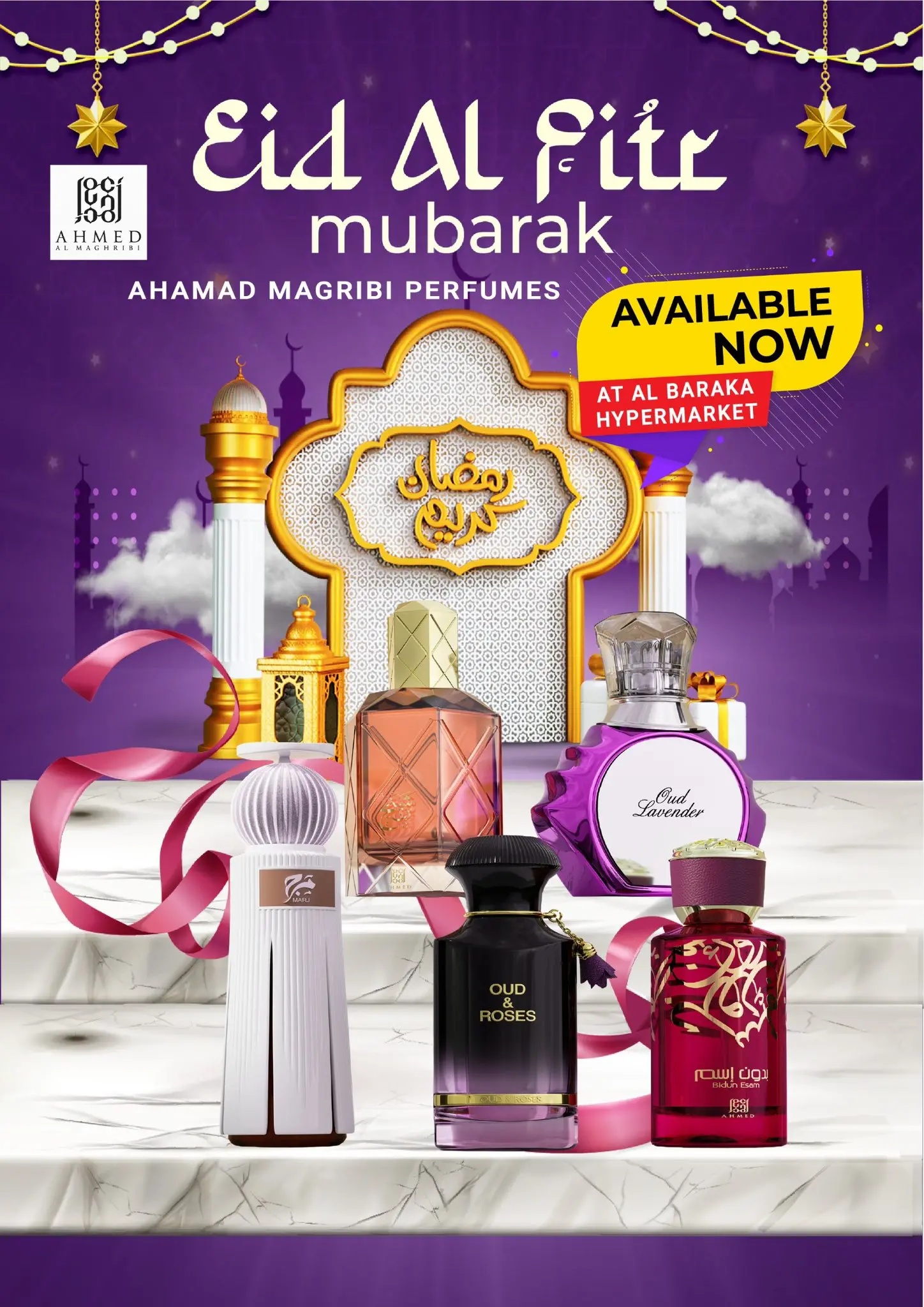Al Baraka Hypermarket Oman offers from 18 to 30 March 2026 Eid Mubarak Offers
