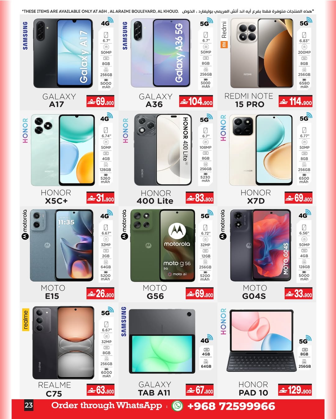 A&H Oman offers from 18 March to 6 April 2026 Eid Mubarak Offers