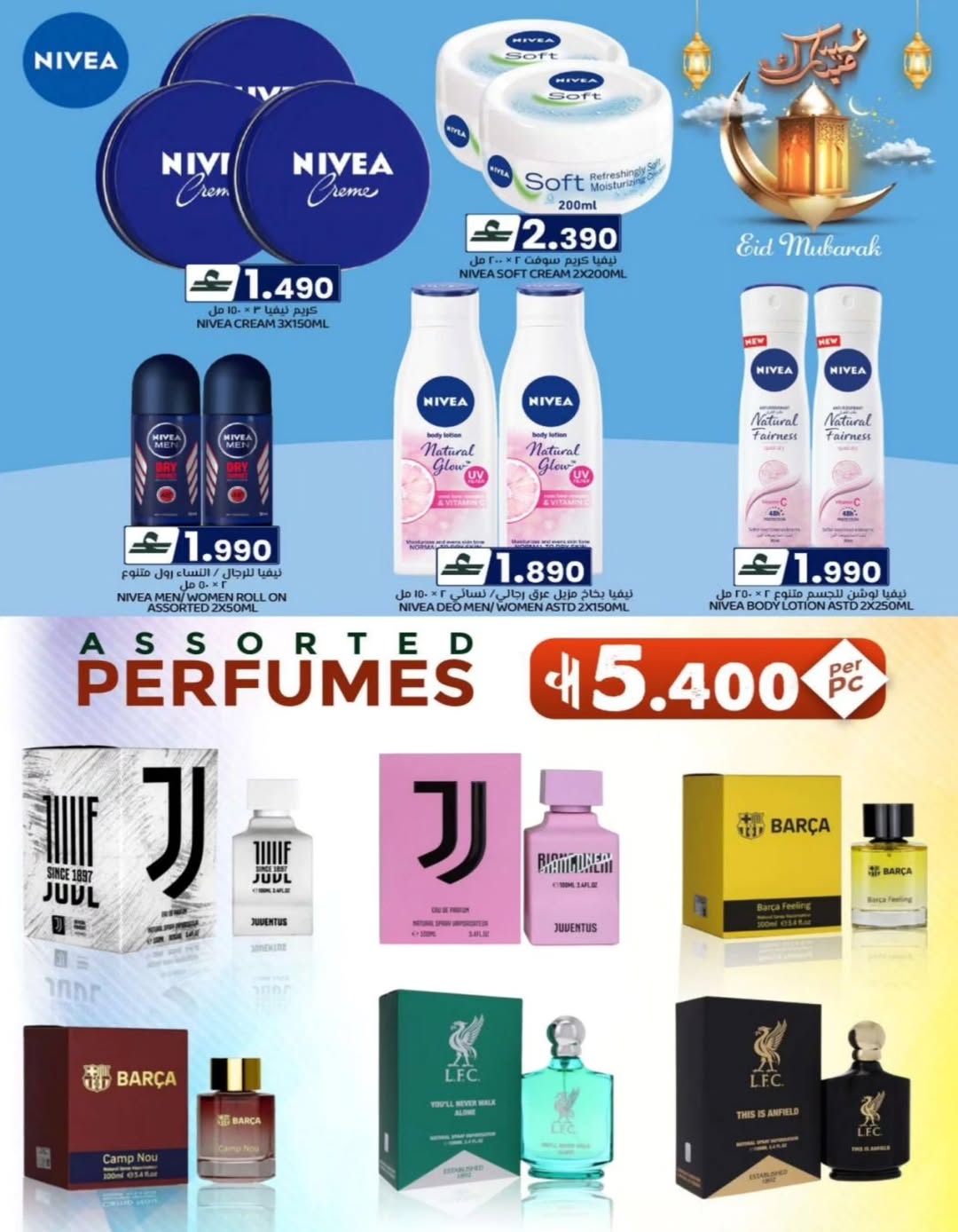 Ofertas de Comercio de KM y Al Safa Oman de 19 a 25 marzo 2026 Ofertas Eid Mubarak