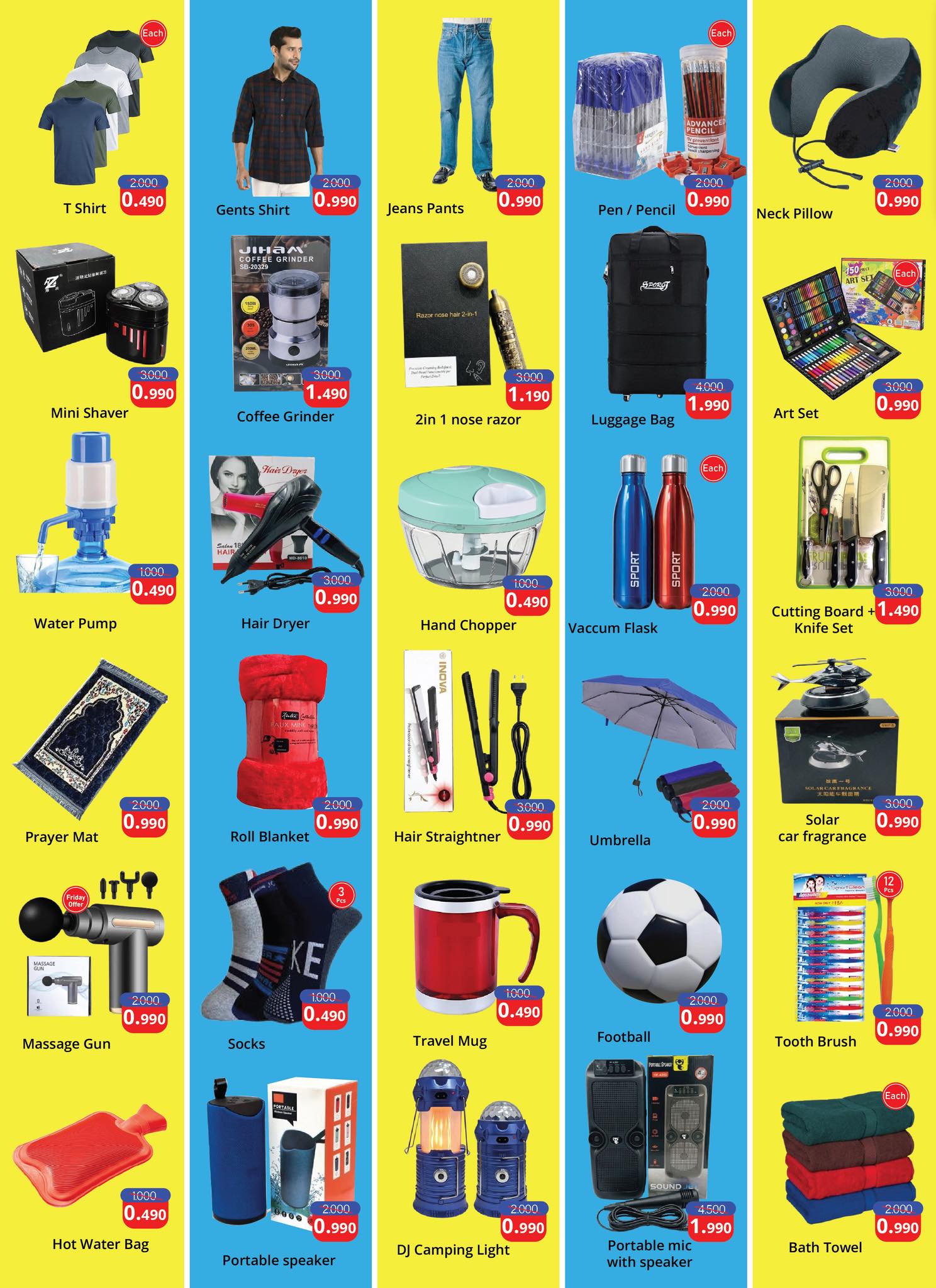 عروض شون ايزي مارت البحرين من ١٨ حتى ٢٢ مارس ٢٠٢٦ أفضل عروض