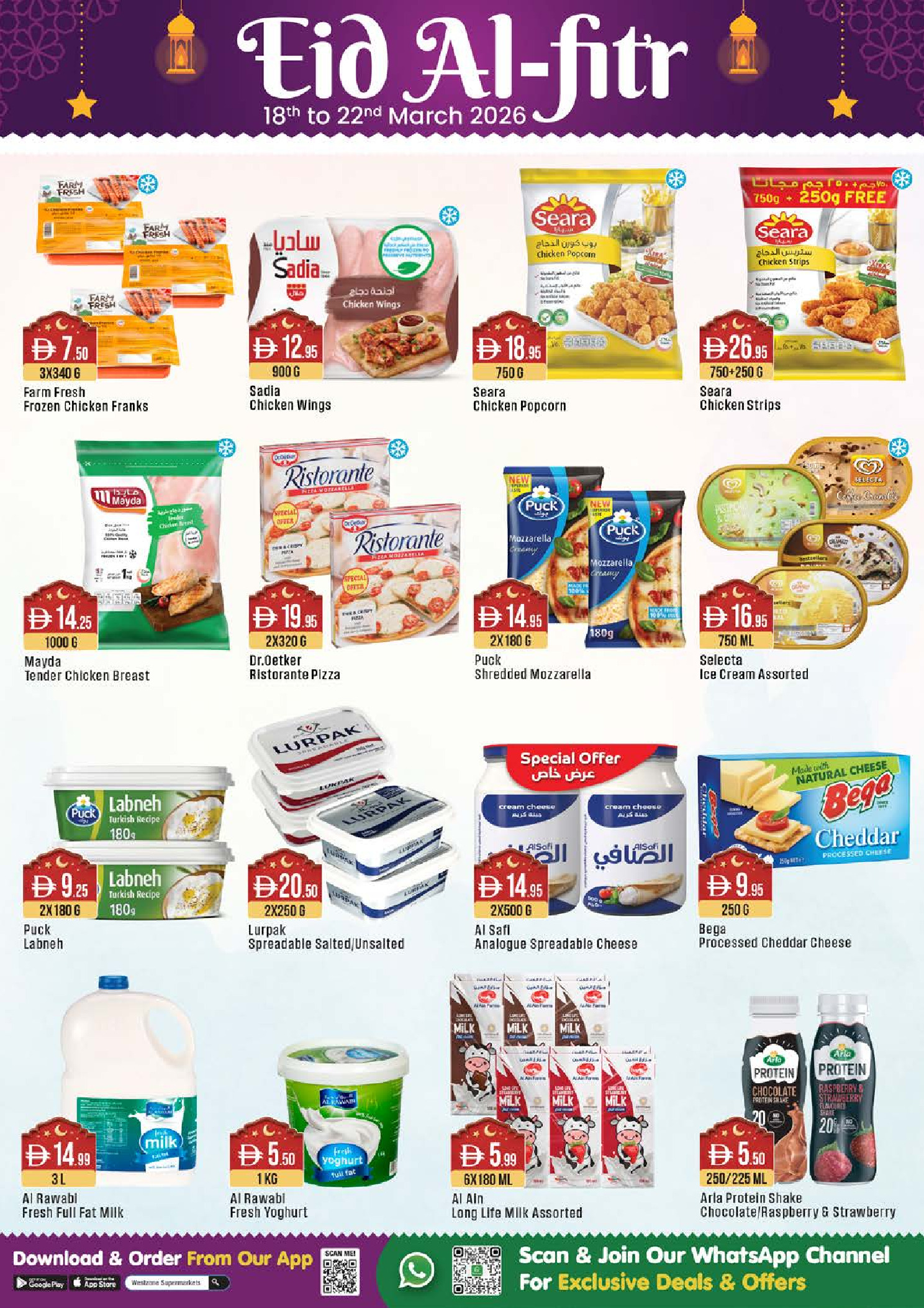 West Zone supermarket UAE offers from 18 to 22 March 2026 Eid Al-Fitr