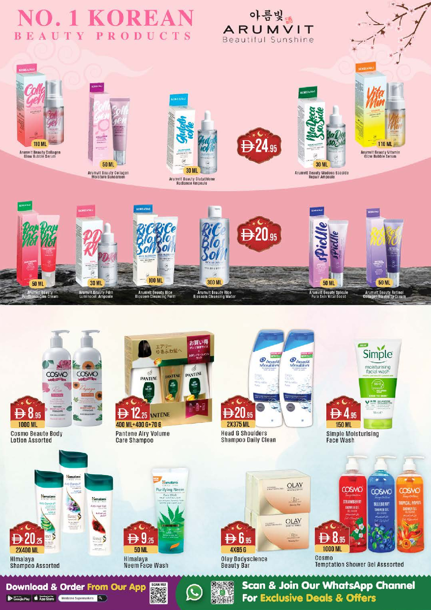 West Zone supermarket UAE offers from 18 to 22 March 2026 Eid Al-Fitr