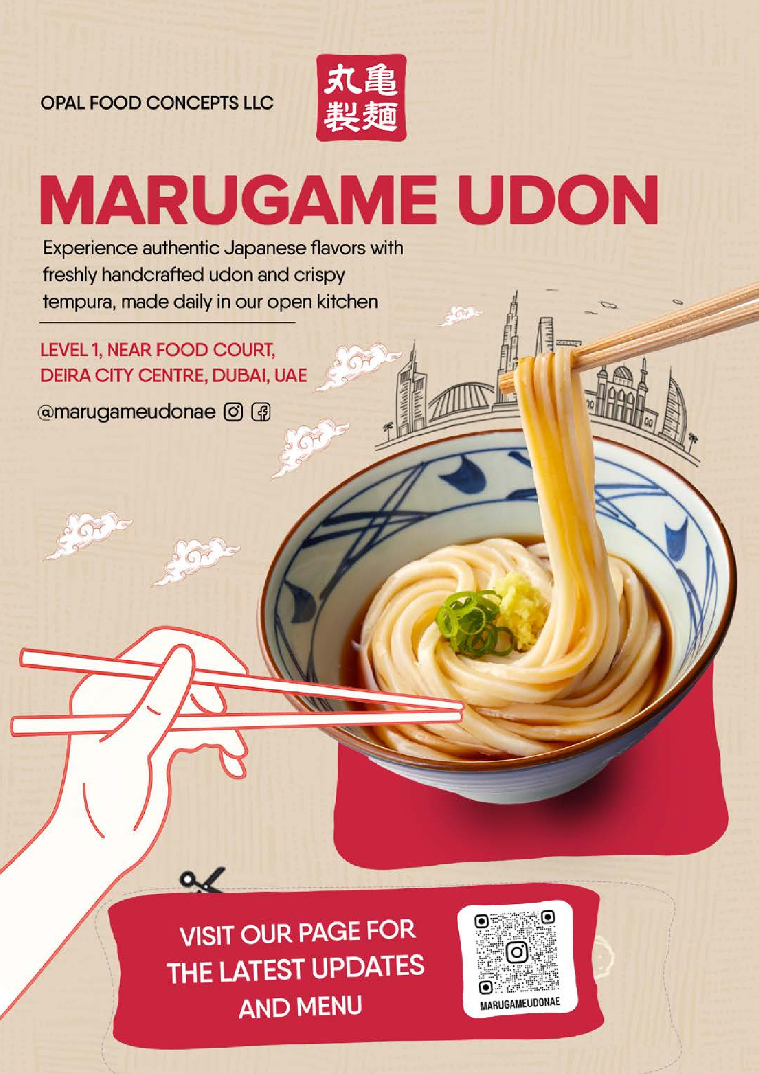 West Zone supermarket UAE offers from 18 to 22 March 2026 Eid Al-Fitr