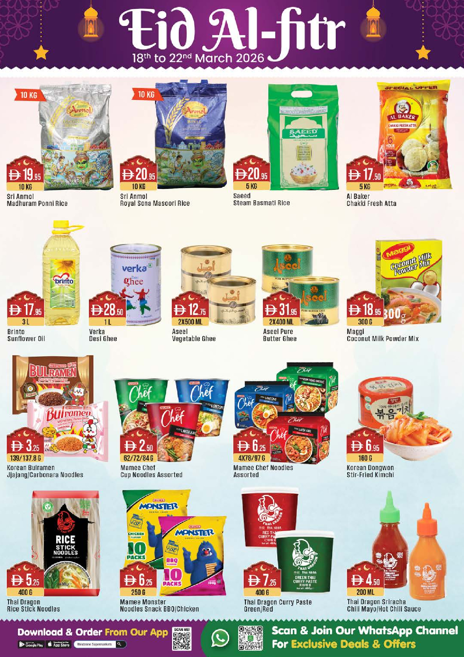 West Zone supermarket UAE offers from 18 to 22 March 2026 Eid Al-Fitr