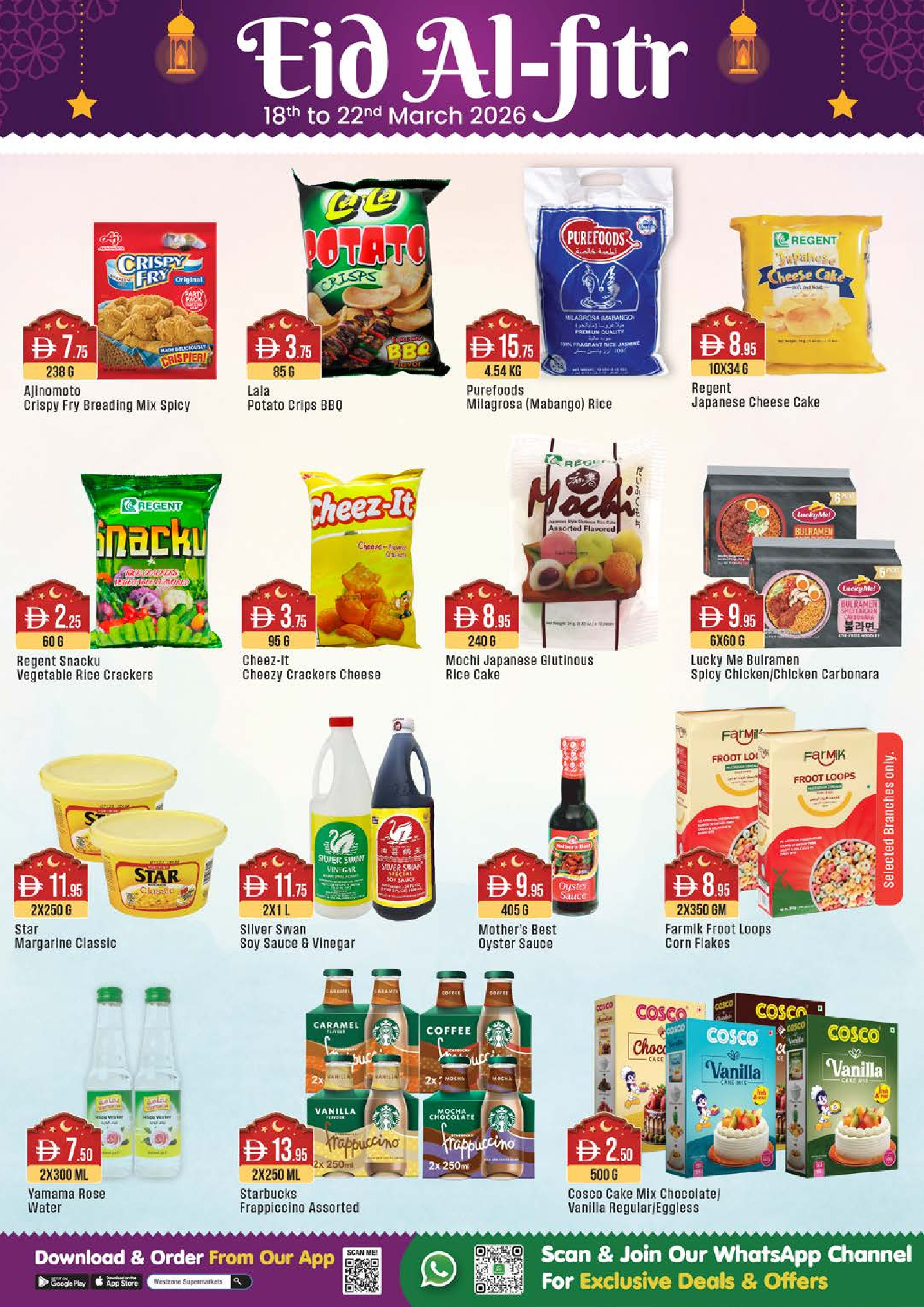 West Zone supermarket UAE offers from 18 to 22 March 2026 Eid Al-Fitr