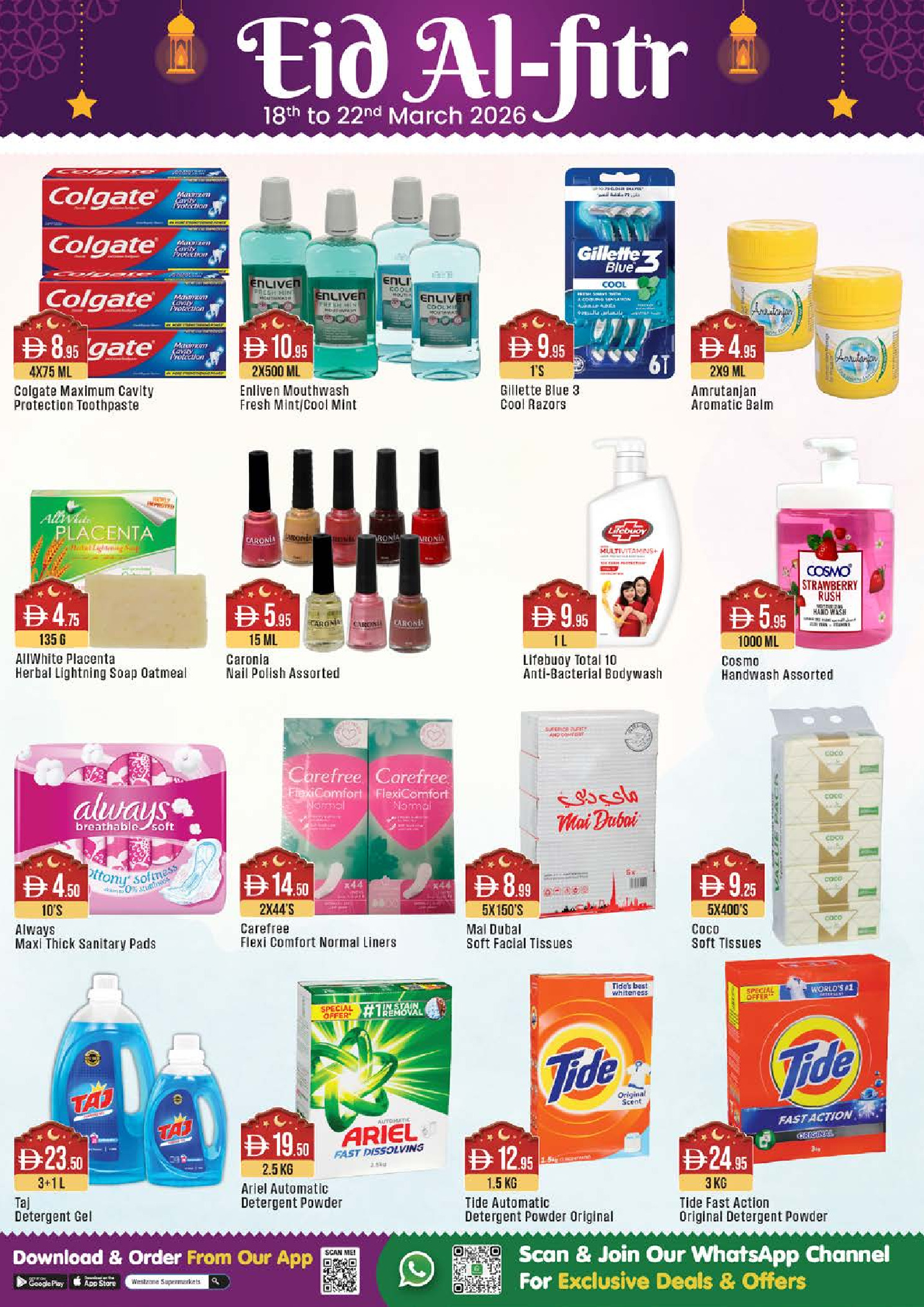 West Zone supermarket UAE offers from 18 to 22 March 2026 Eid Al-Fitr