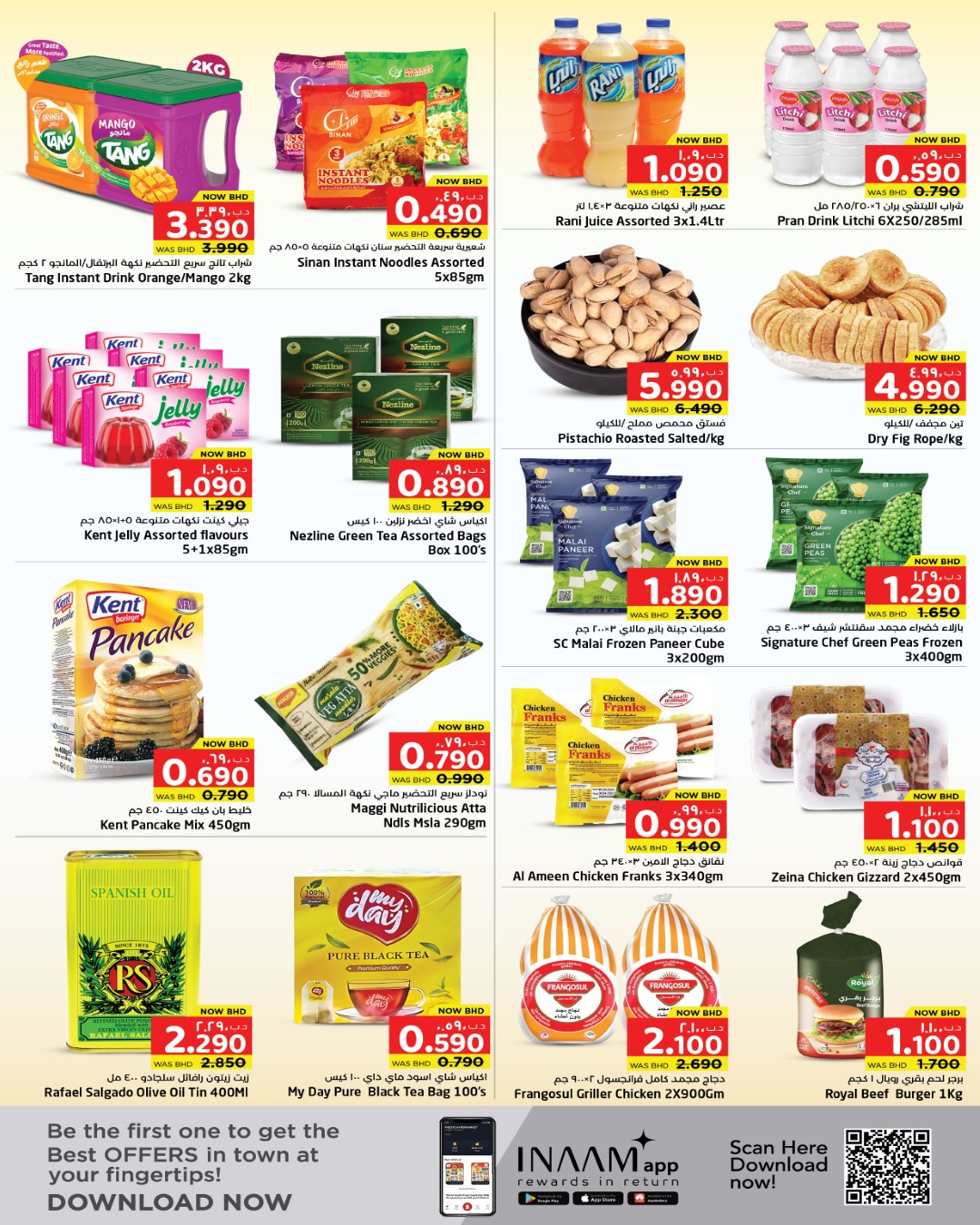 Offres Nesto Hypermarchés Bahrein de 18 à 21 mars 2026 Offres de l'Aïd Moubarak