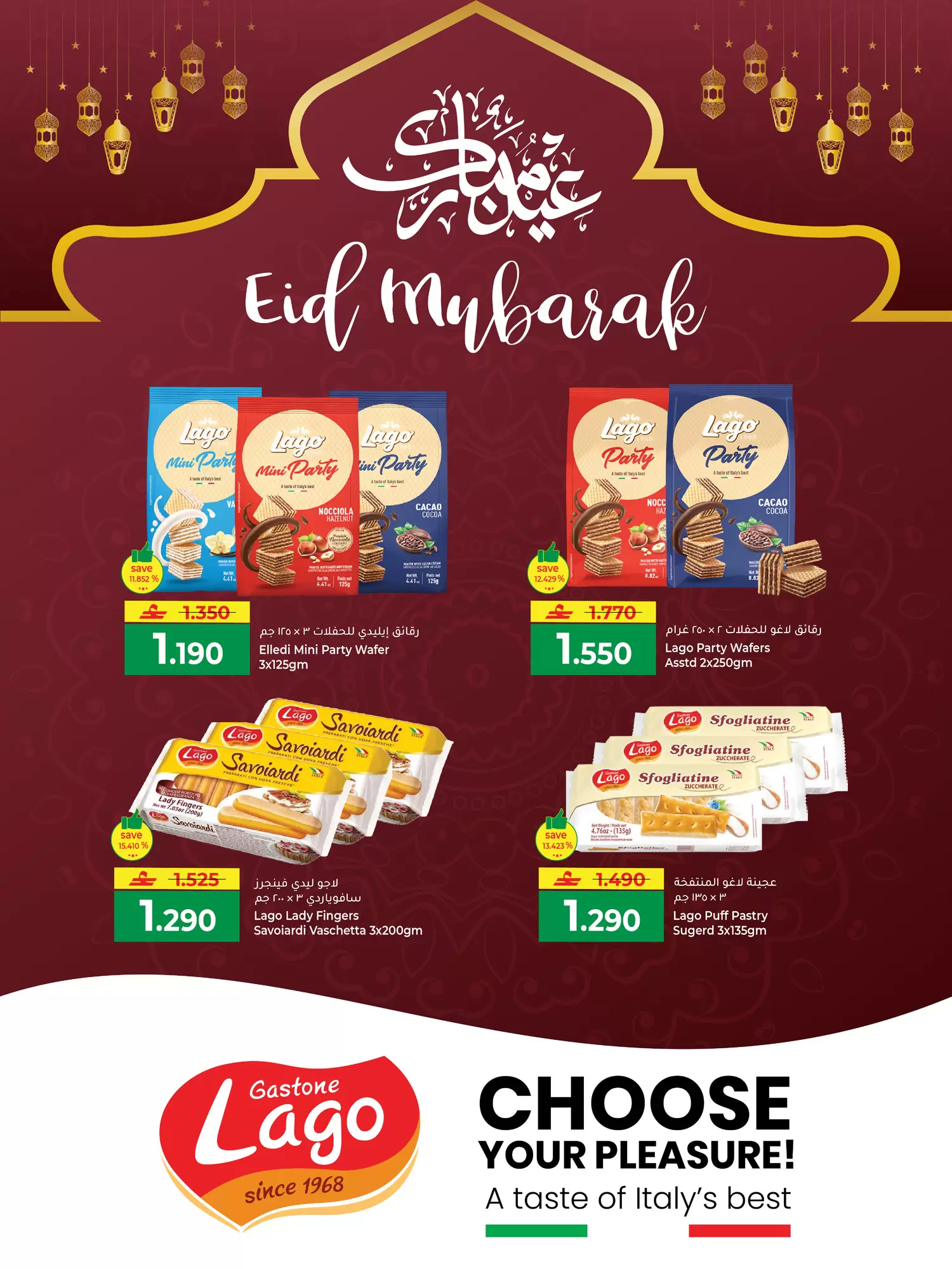 Offres Hypermarché Makkah Salalah de 18 à 22 mars 2026 Bonbons au chocolat